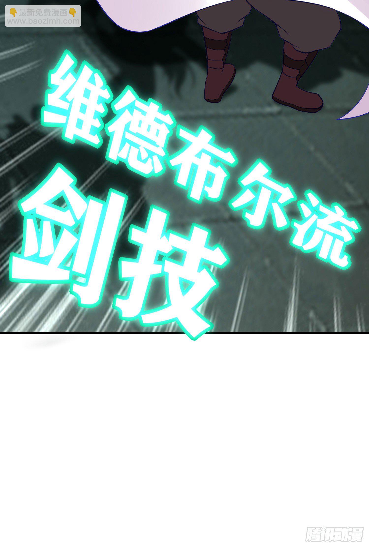 一去不复返矣（下）(1/2)-第193话