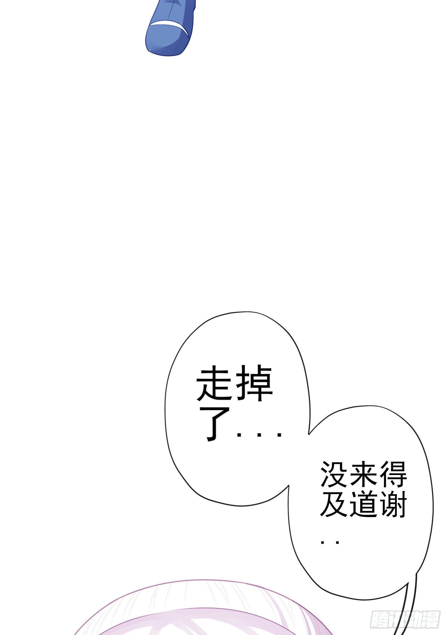 一去不复返矣（下）(1/2)-第193话