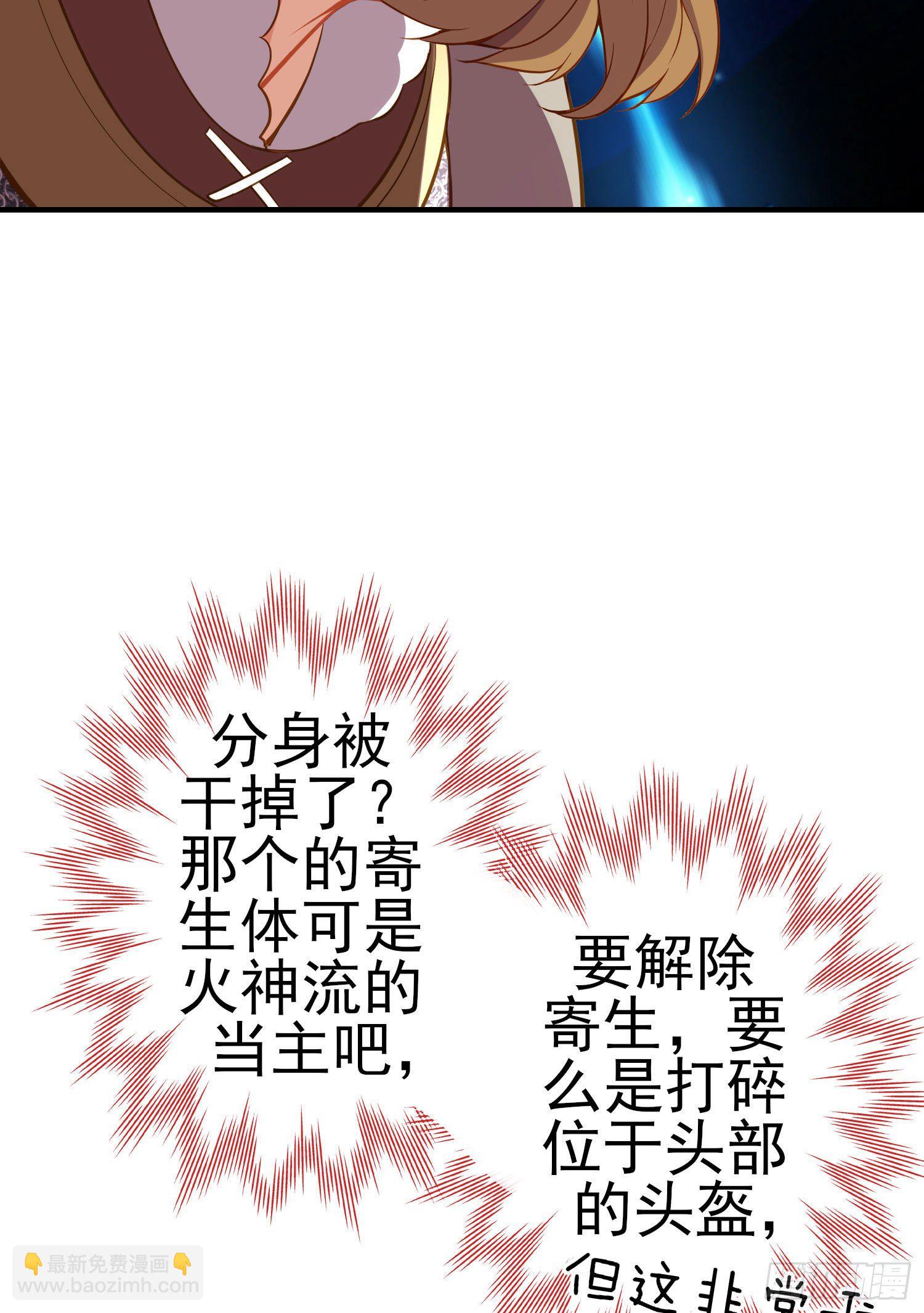 一去不复返矣（下）(1/2)-第193话
