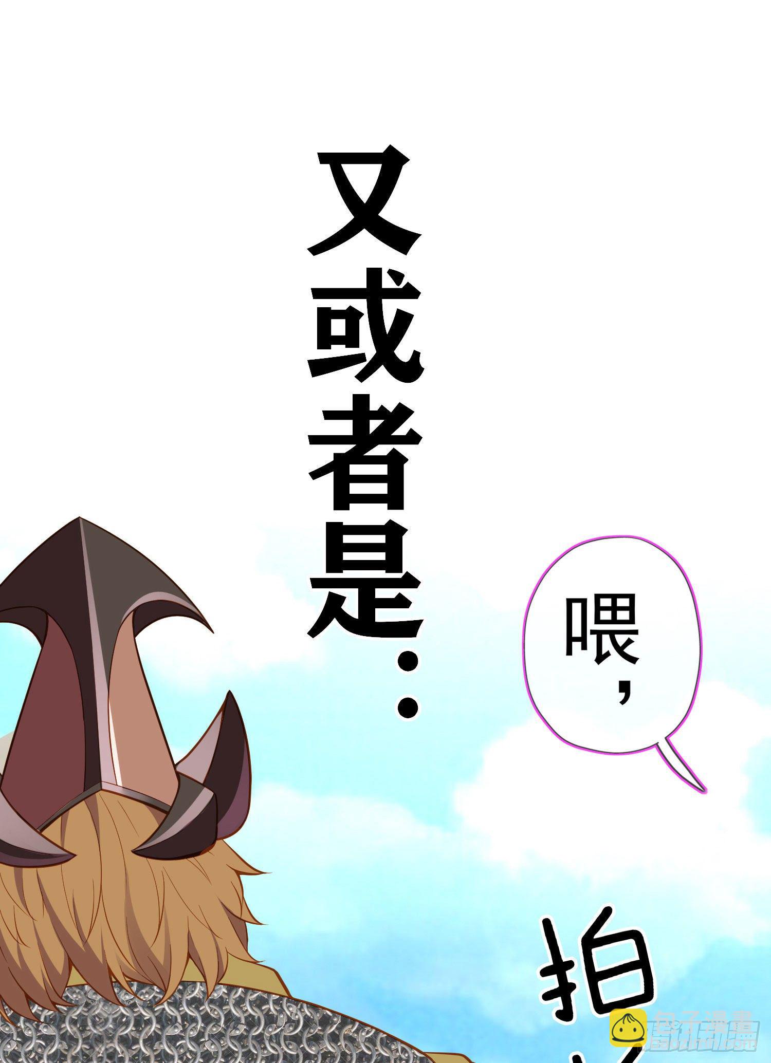 一去不复返矣（下）(1/2)-第193话