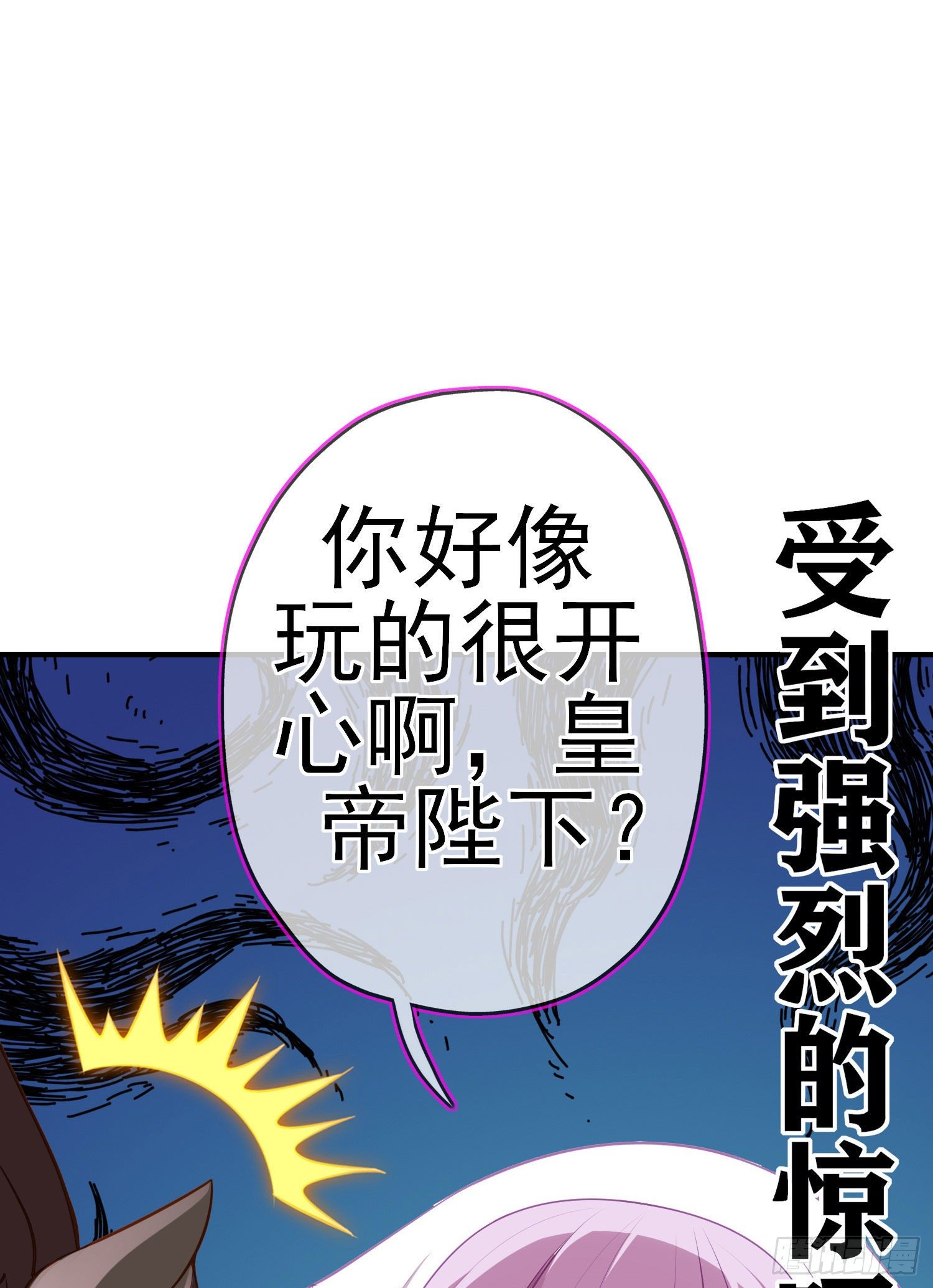 一去不复返矣（下）(1/2)-第193话