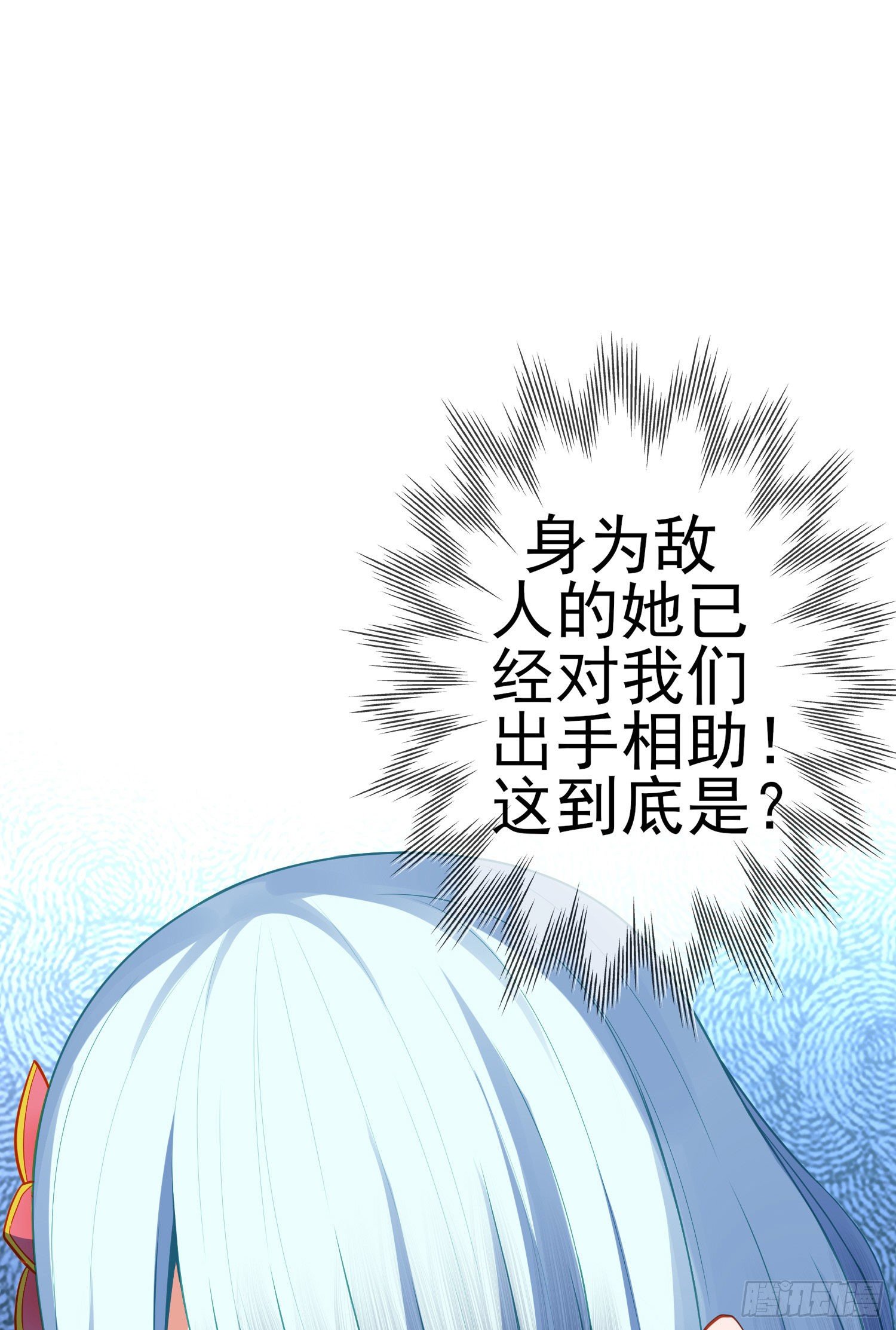 一去不复返矣（下）(1/2)-第193话