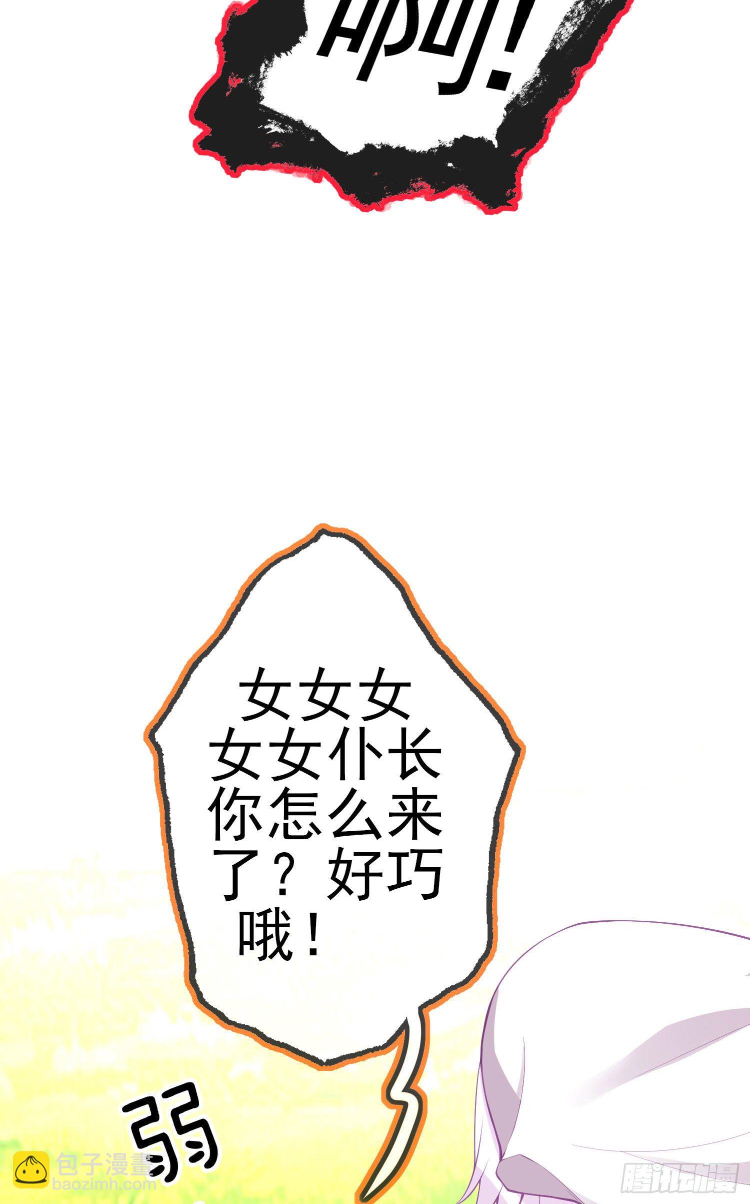 一去不复返矣（下）(1/2)-第193话