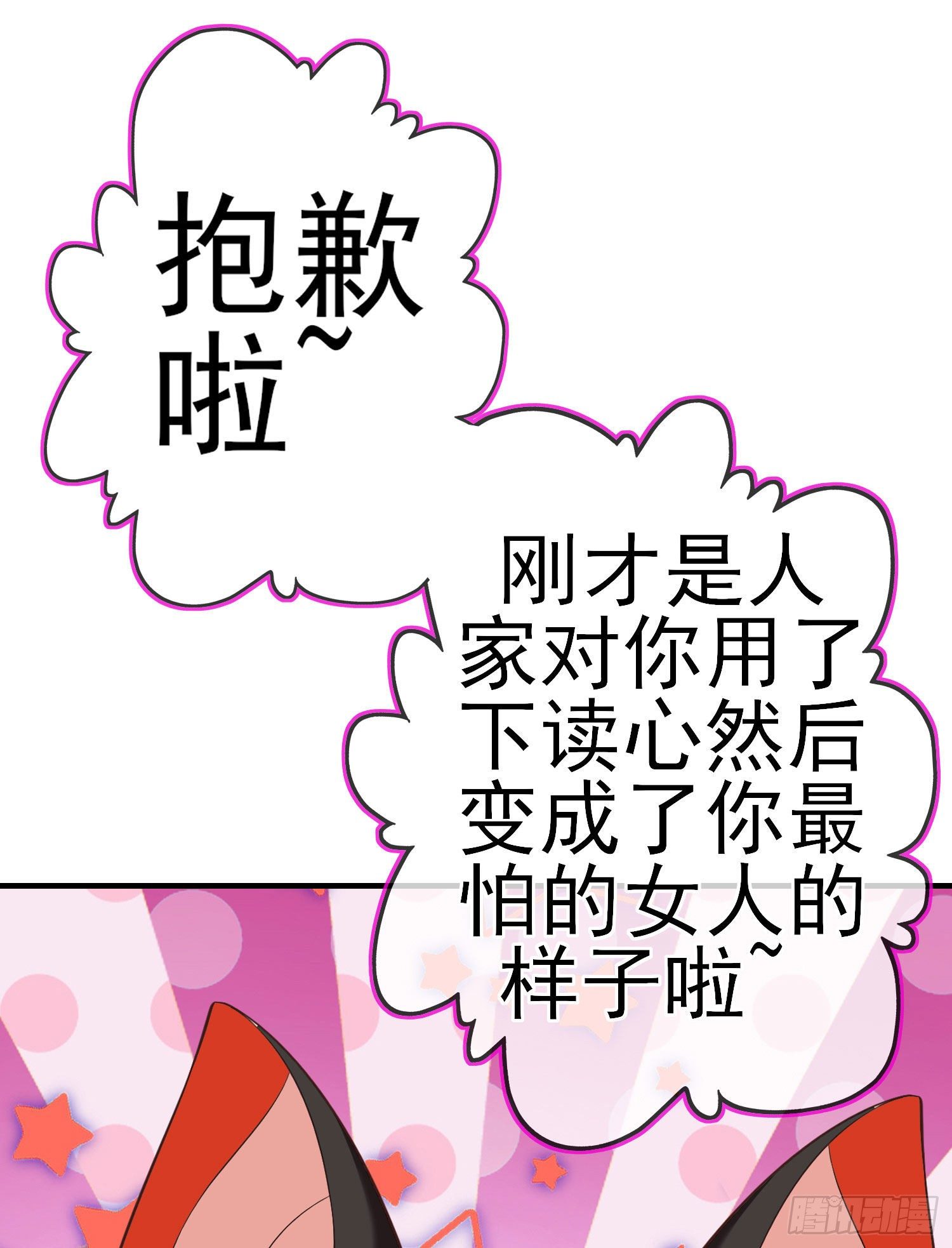 一去不复返矣（下）(1/2)-第193话