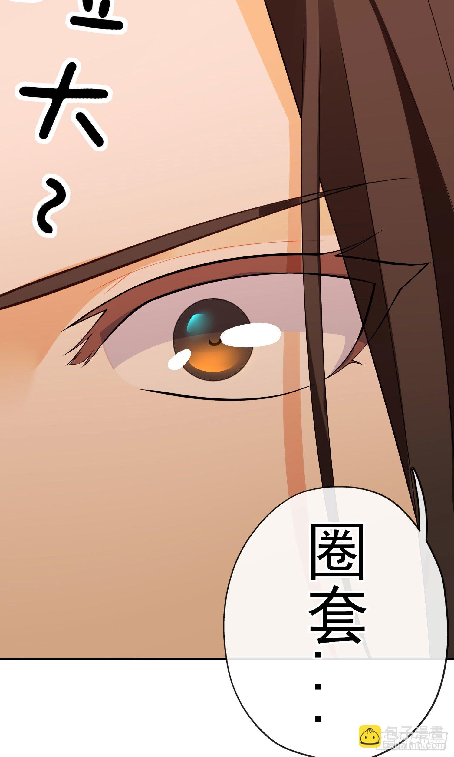 傲慢（下）(1/2)-第195话
