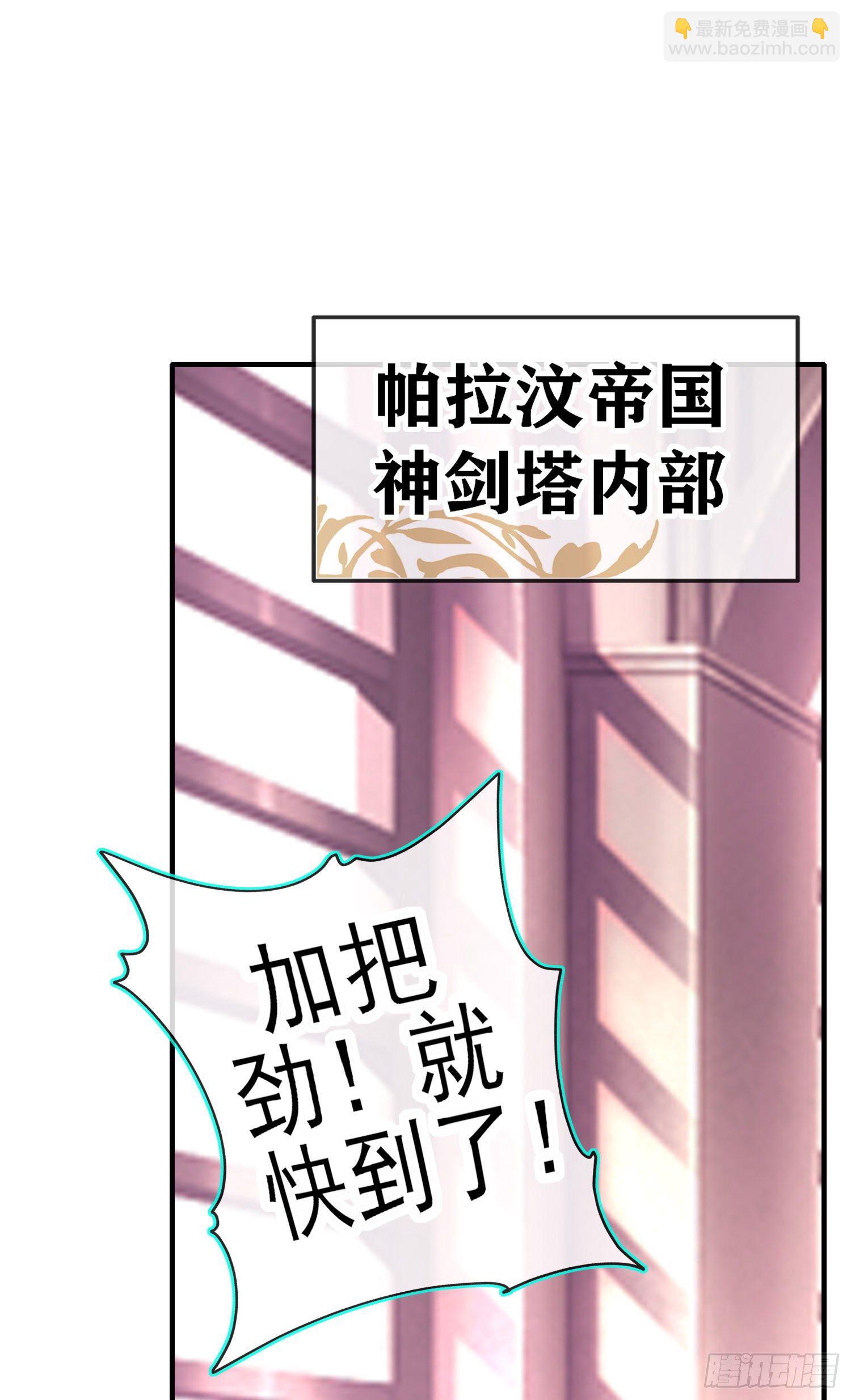 傲慢（下）(1/2)-第195话