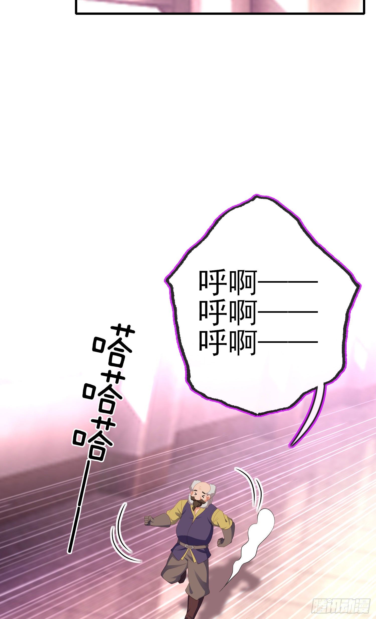 傲慢（下）(1/2)-第195话