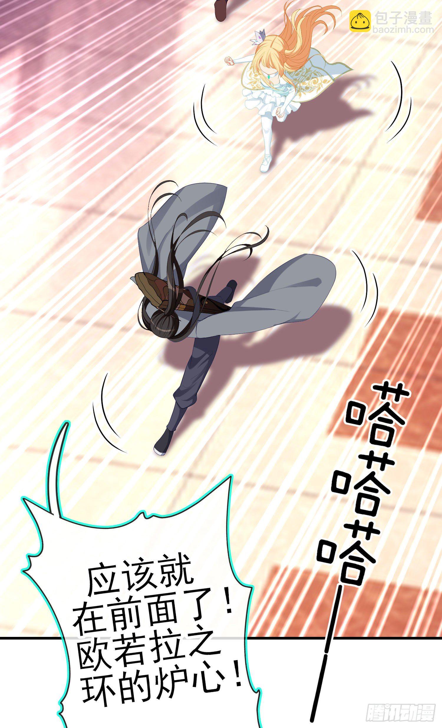 傲慢（下）(1/2)-第195话