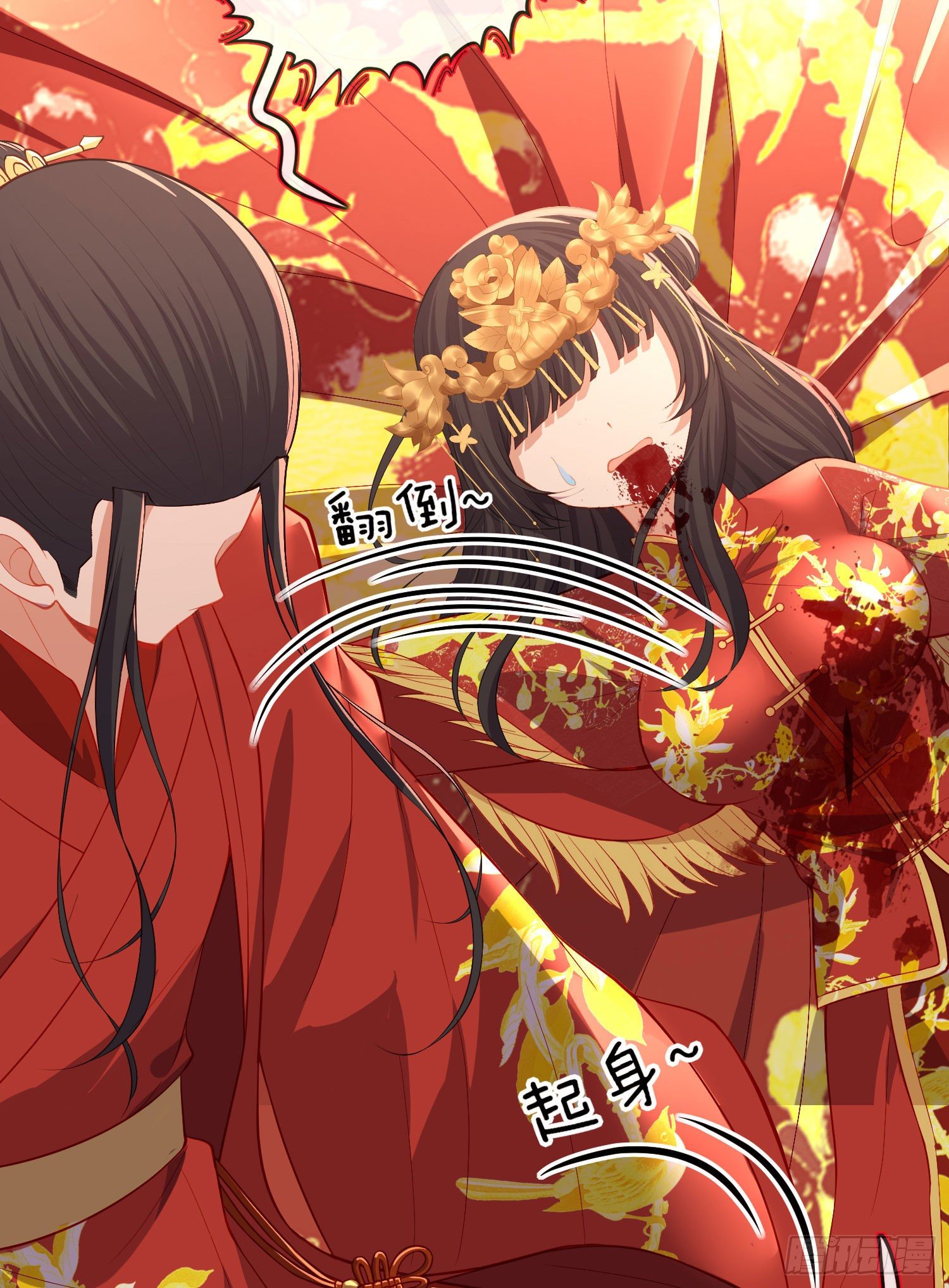 傲慢（下）(1/2)-第195话