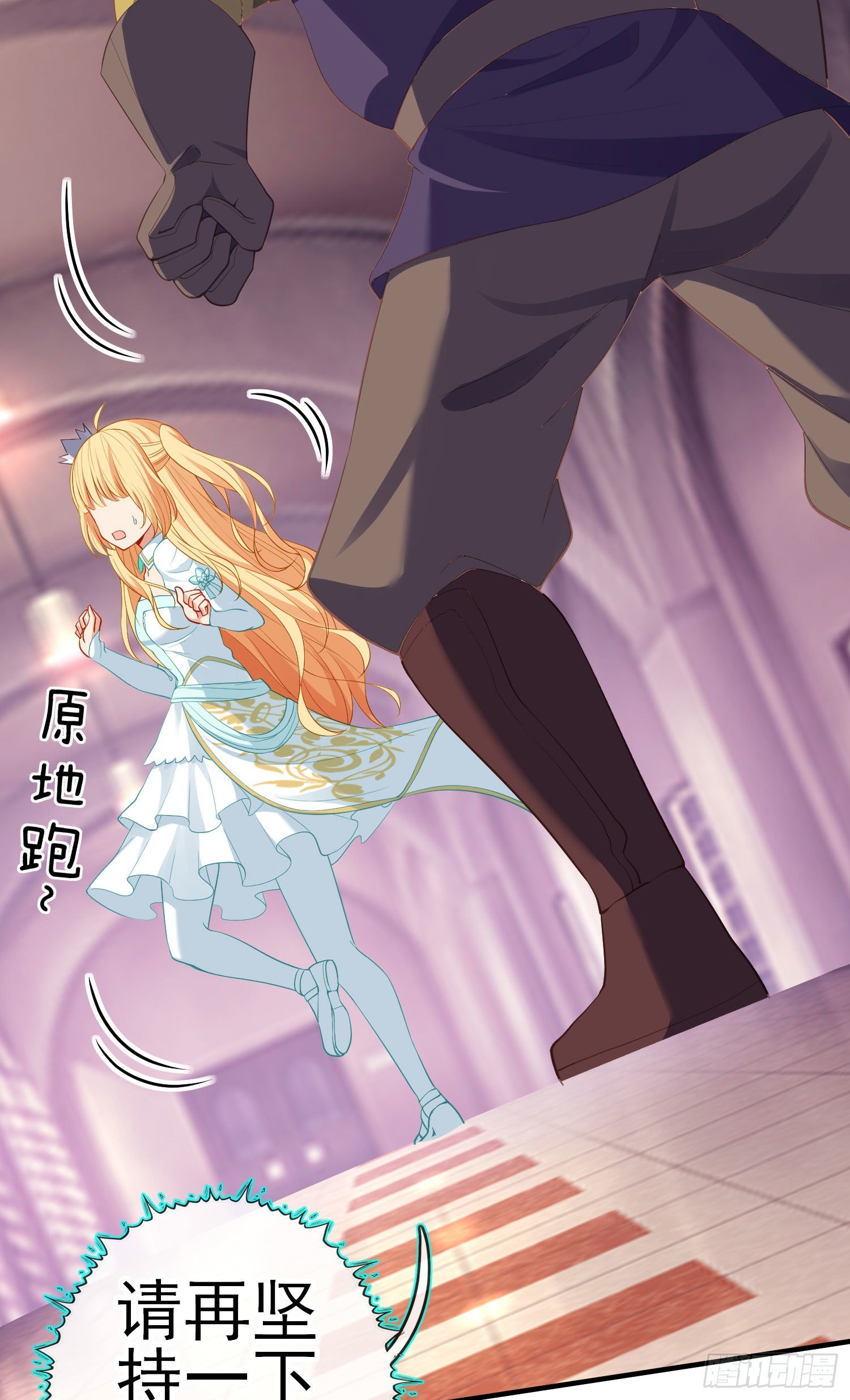 傲慢（下）(1/2)-第195话