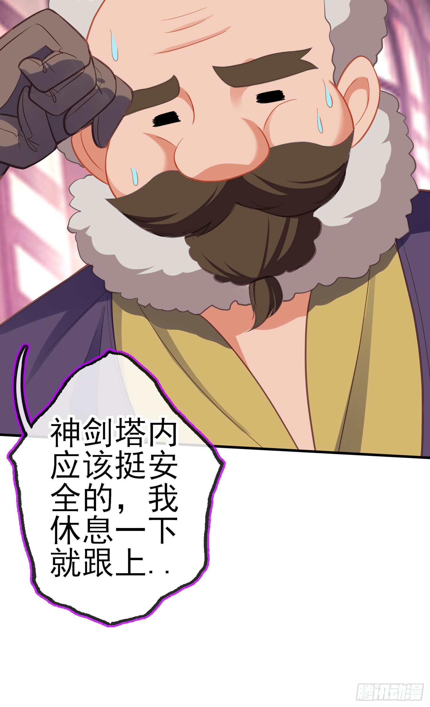 傲慢（下）(1/2)-第195话