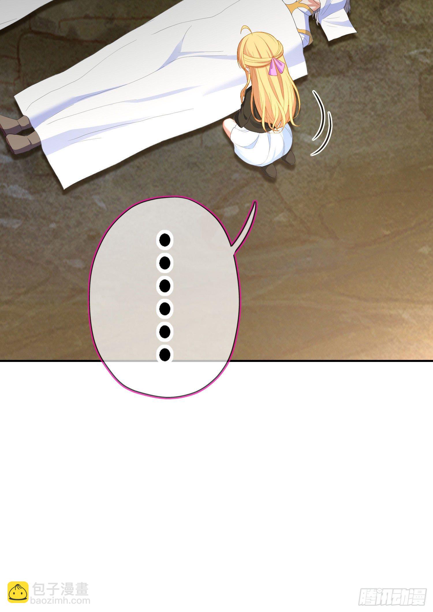 那马呢？（下）(1/2)-第197话
