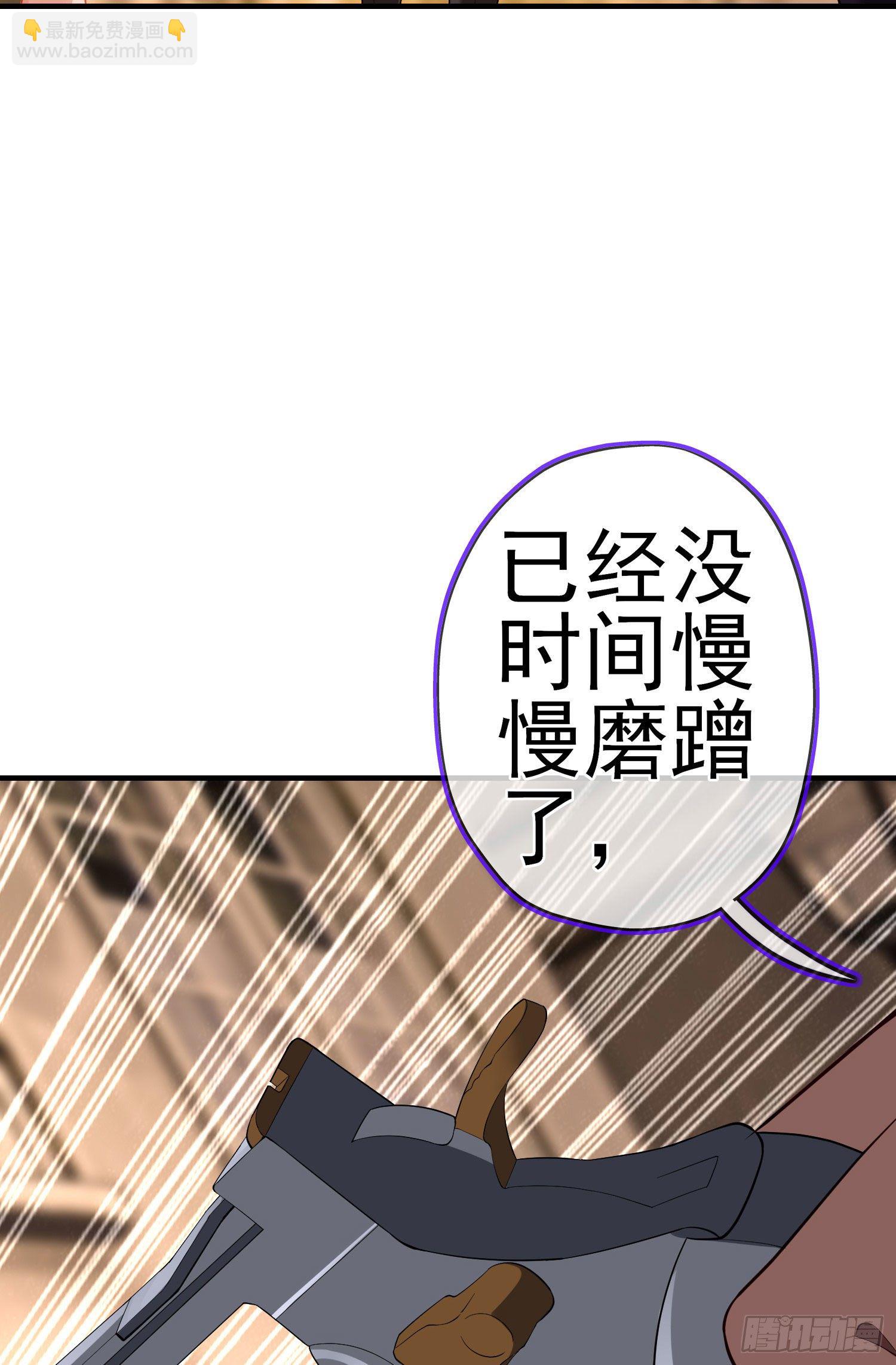 那马呢？（下）(1/2)-第197话