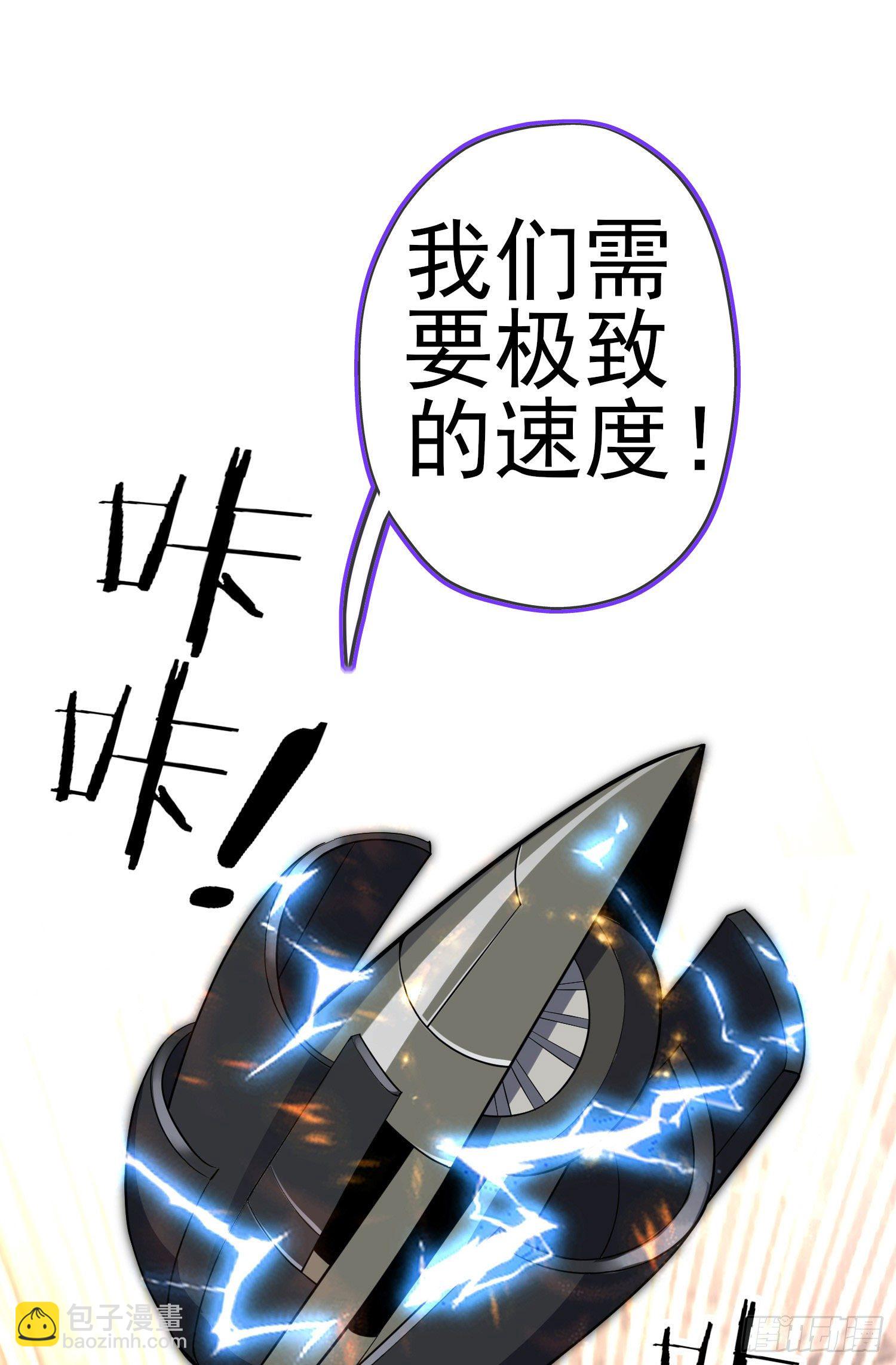 那马呢？（下）(1/2)-第197话