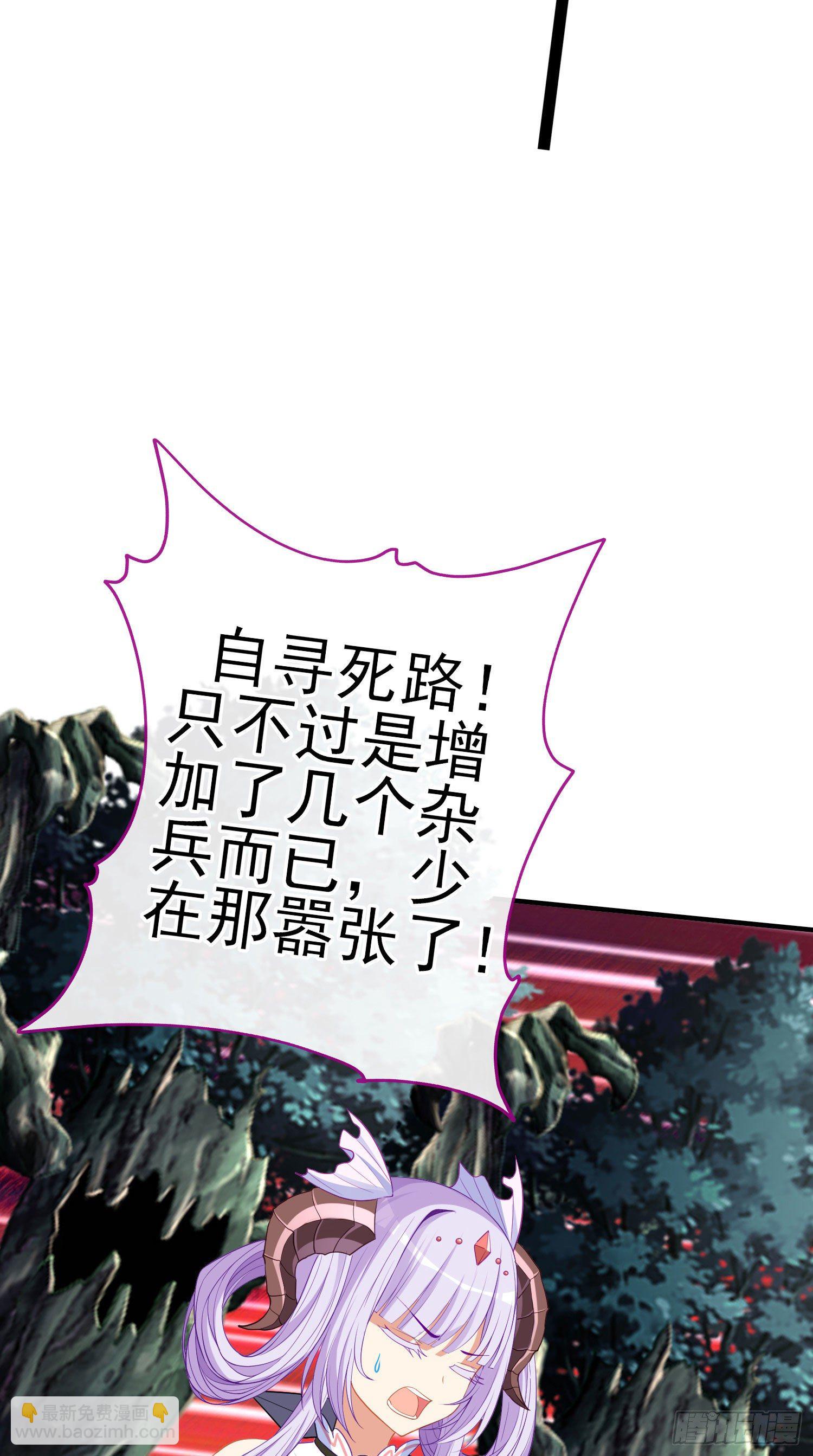 最强之敌（下）(1/2)-第199话