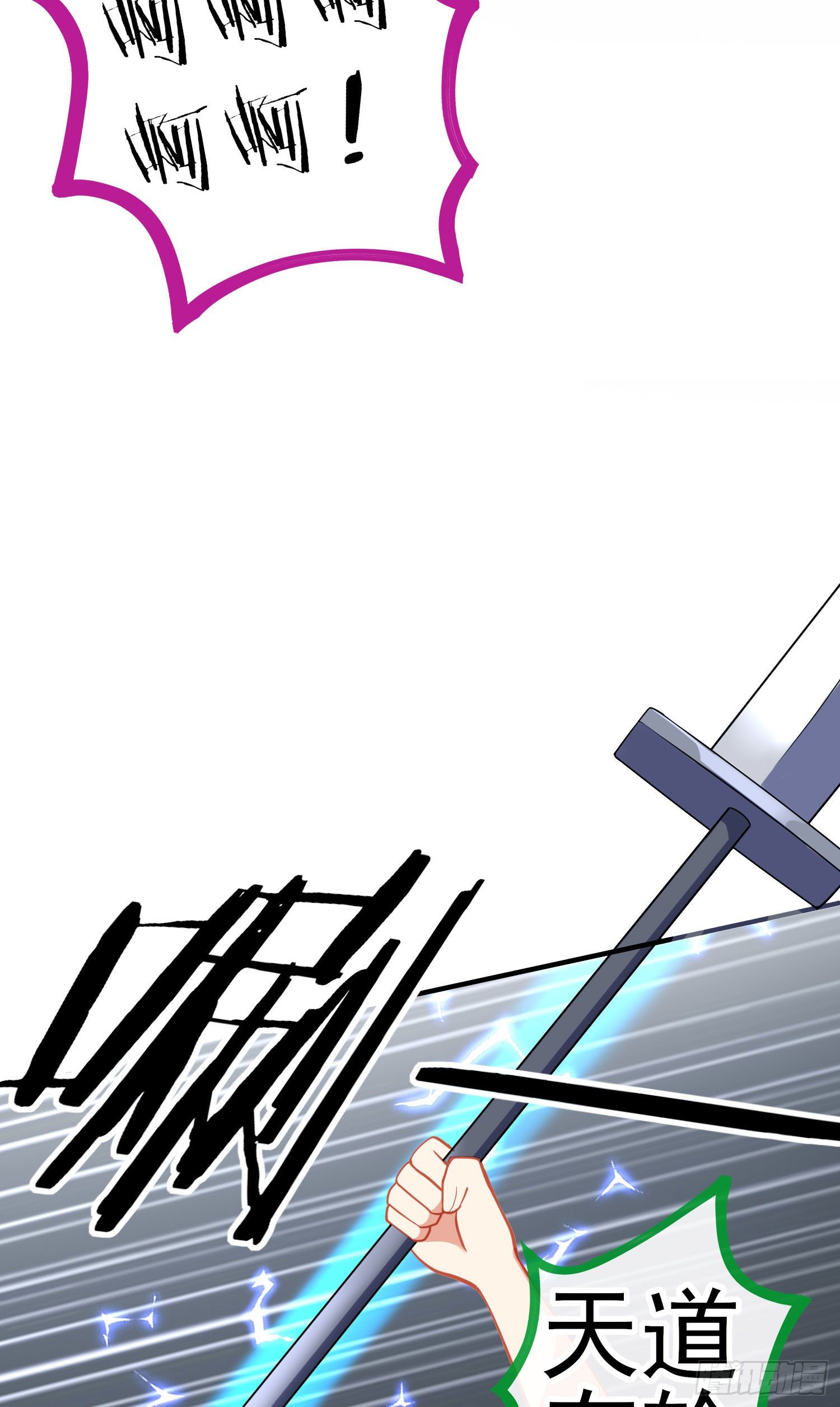 最强之敌（下）(1/2)-第199话