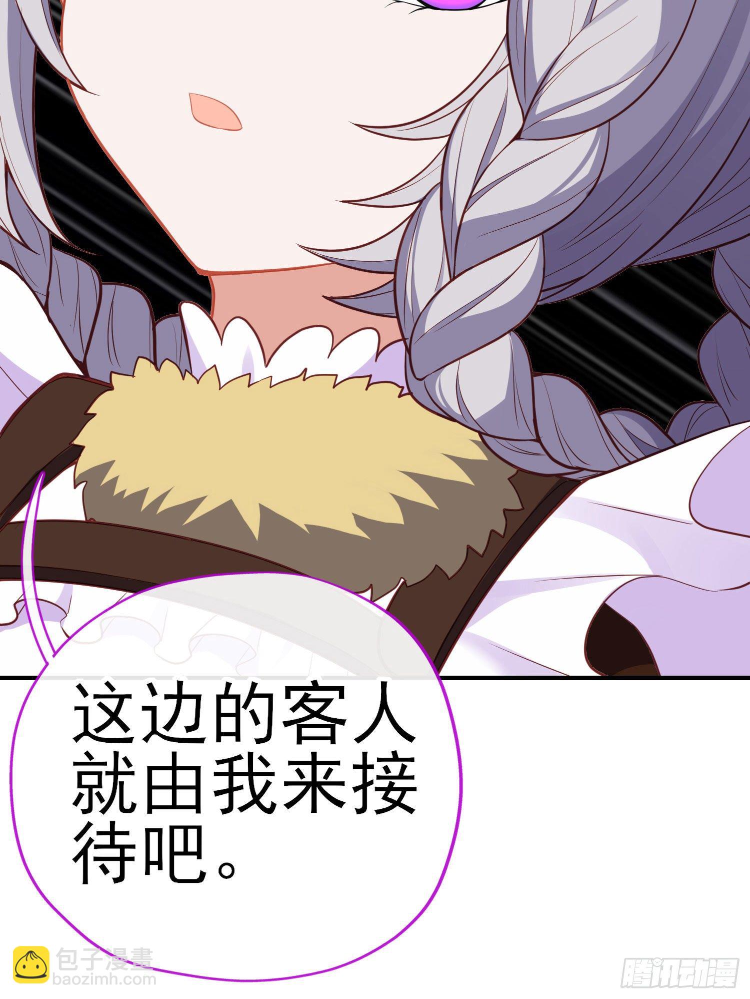 最强之敌（下）(1/2)-第199话