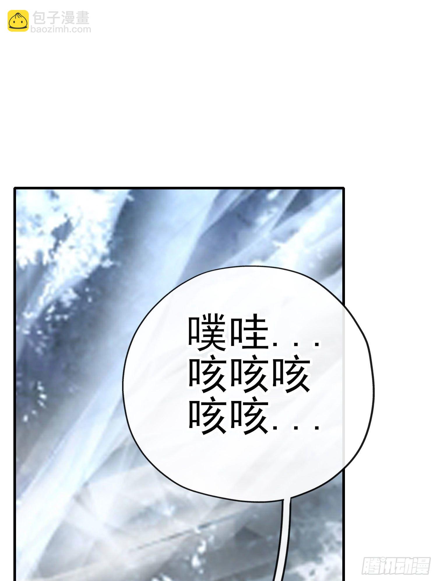 最强之敌（下）(1/2)-第199话