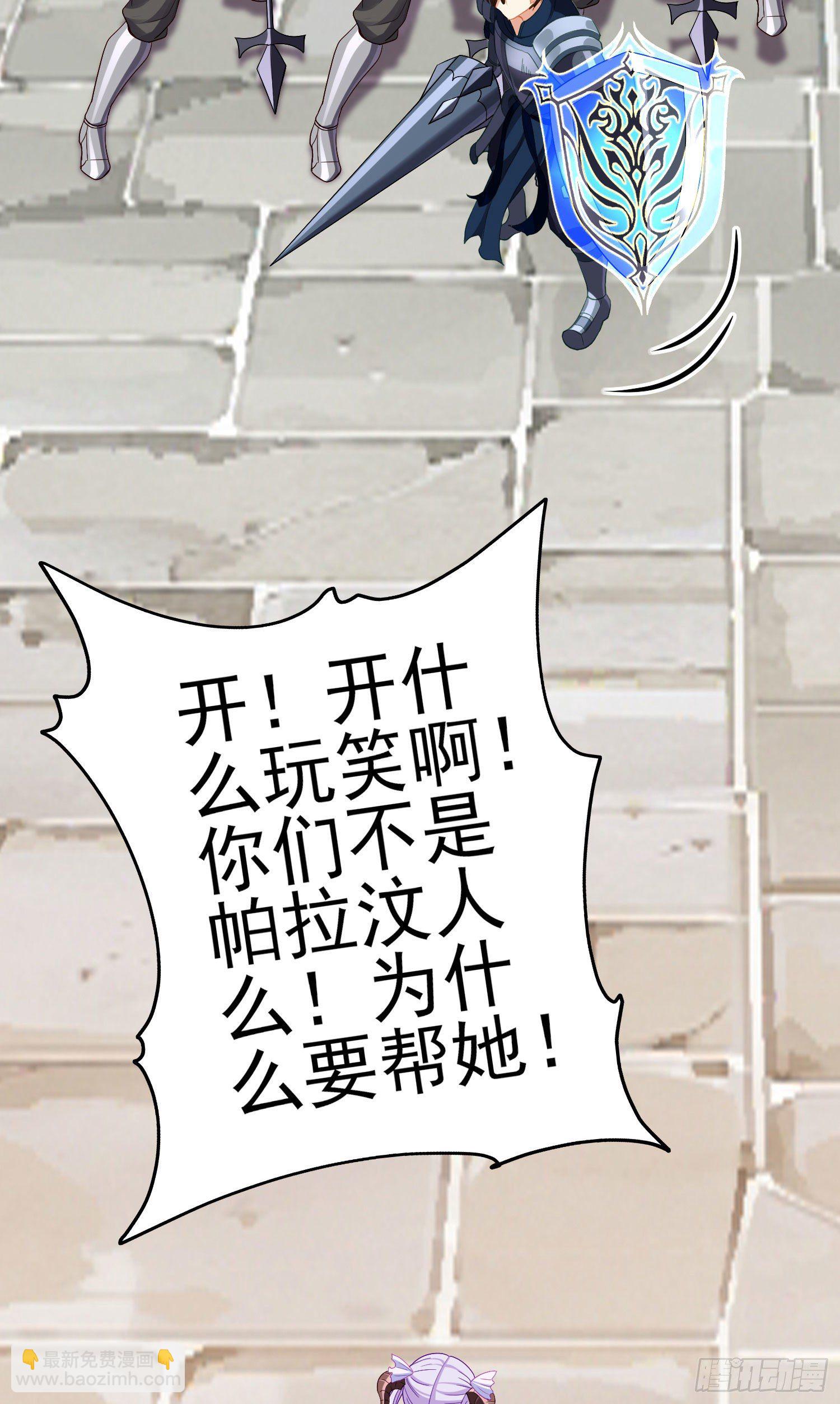最强之敌（下）(1/2)-第199话