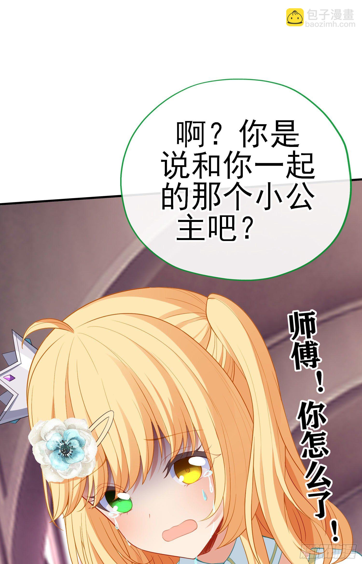 最强之敌（下）(1/2)-第199话