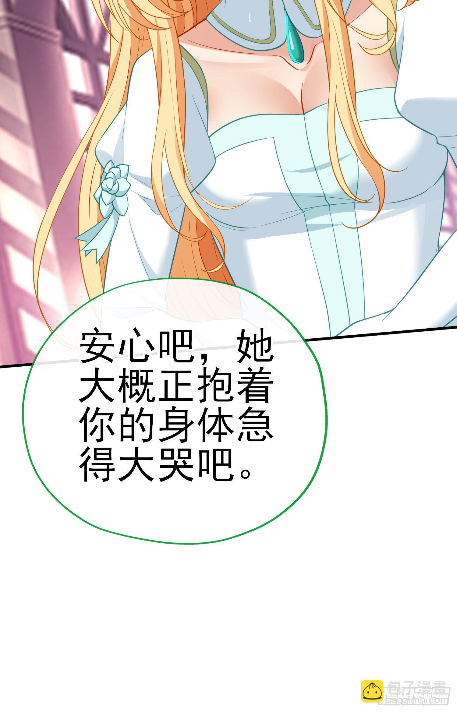 最强之敌（下）(1/2)-第199话