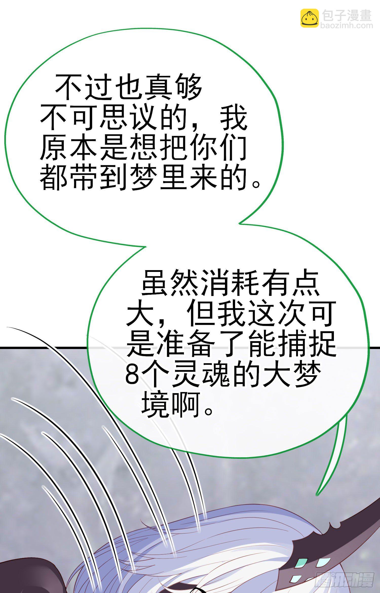 最强之敌（下）(1/2)-第199话