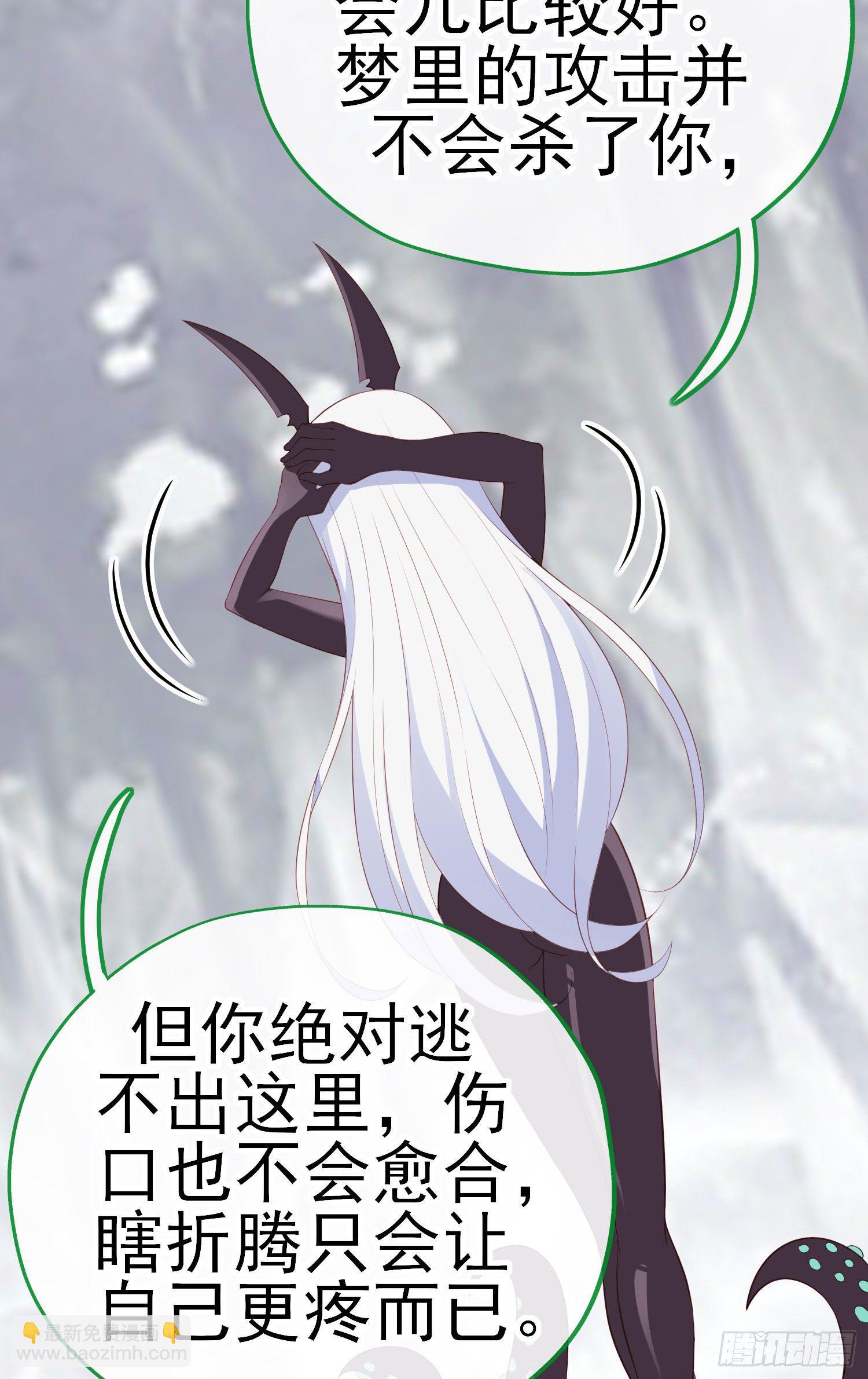 最强之敌（下）(1/2)-第199话
