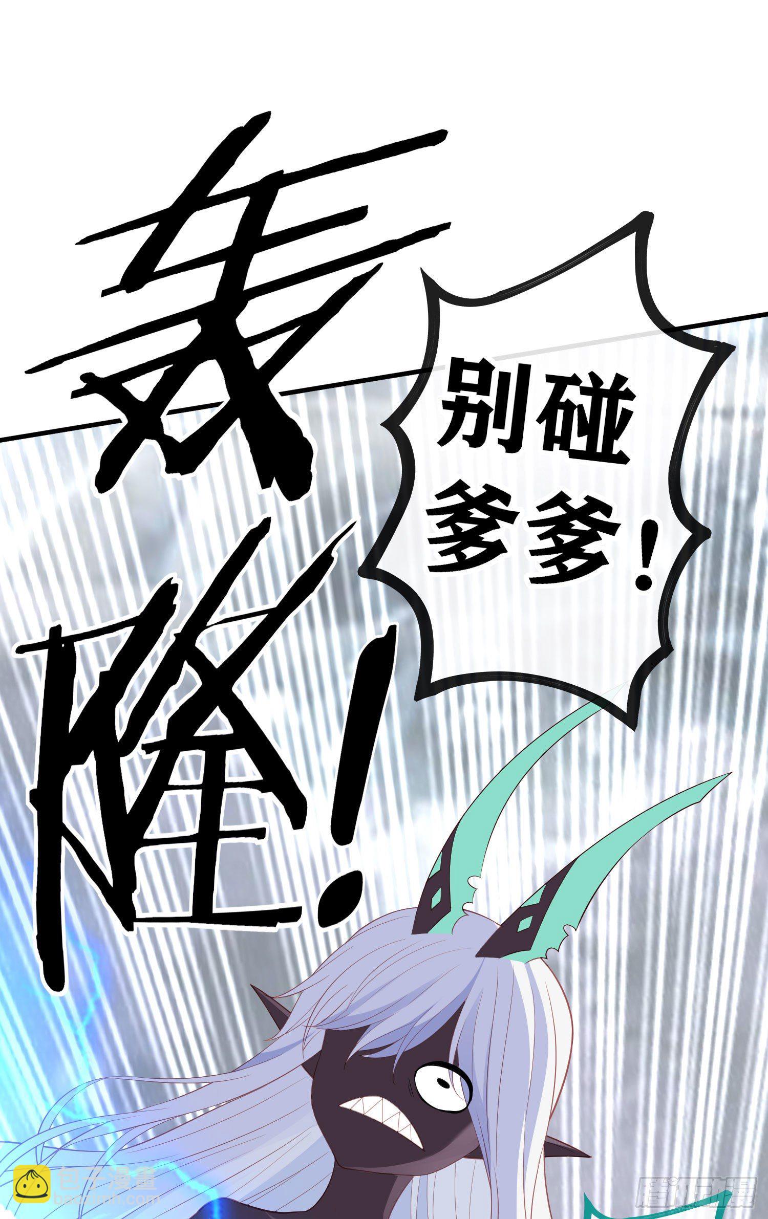 最强之敌（下）(1/2)-第199话