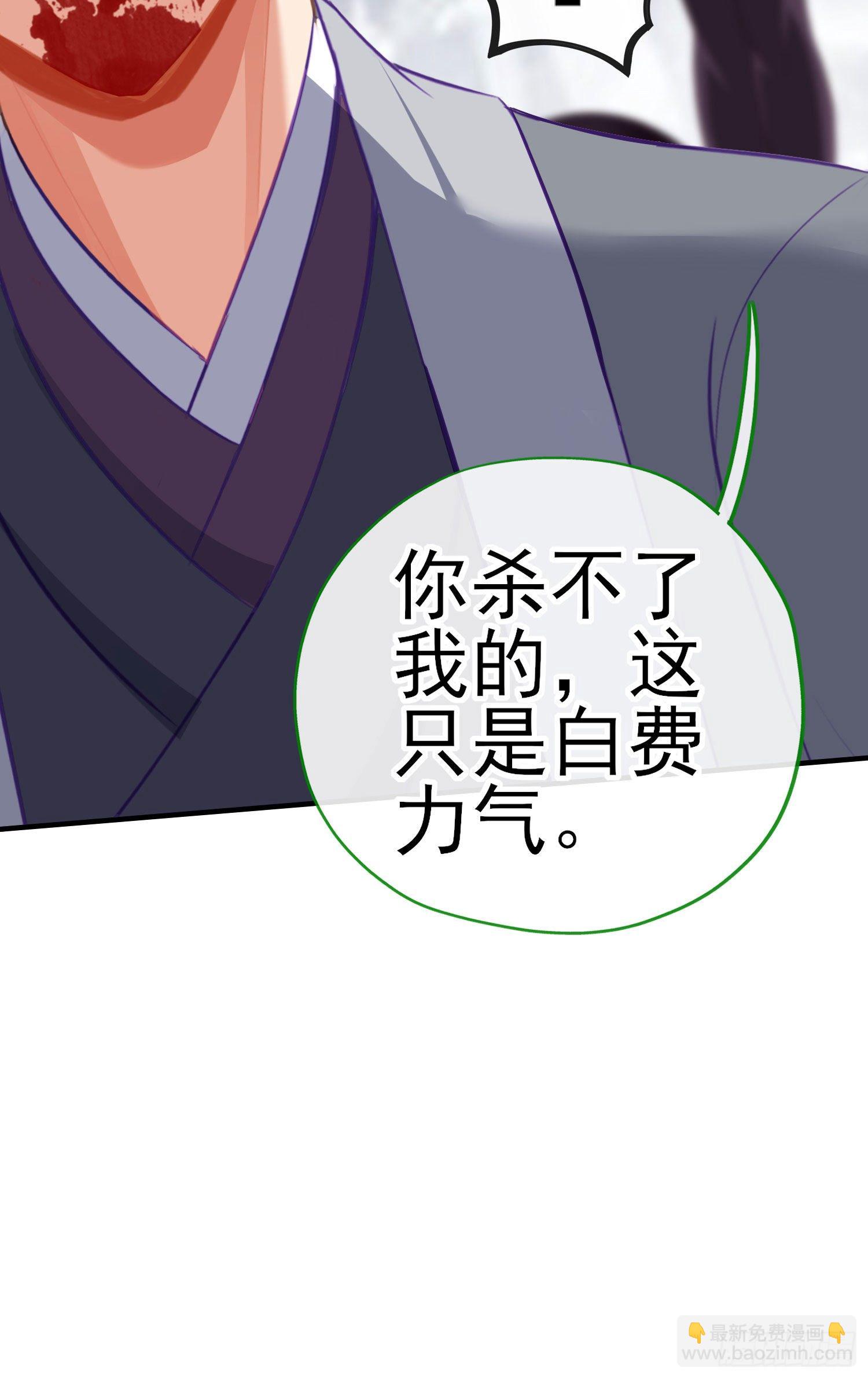 最强之敌（下）(1/2)-第199话