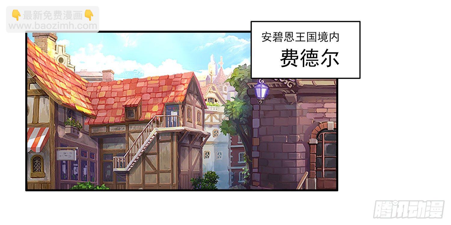 老子汉族的！(1/2)-第3话