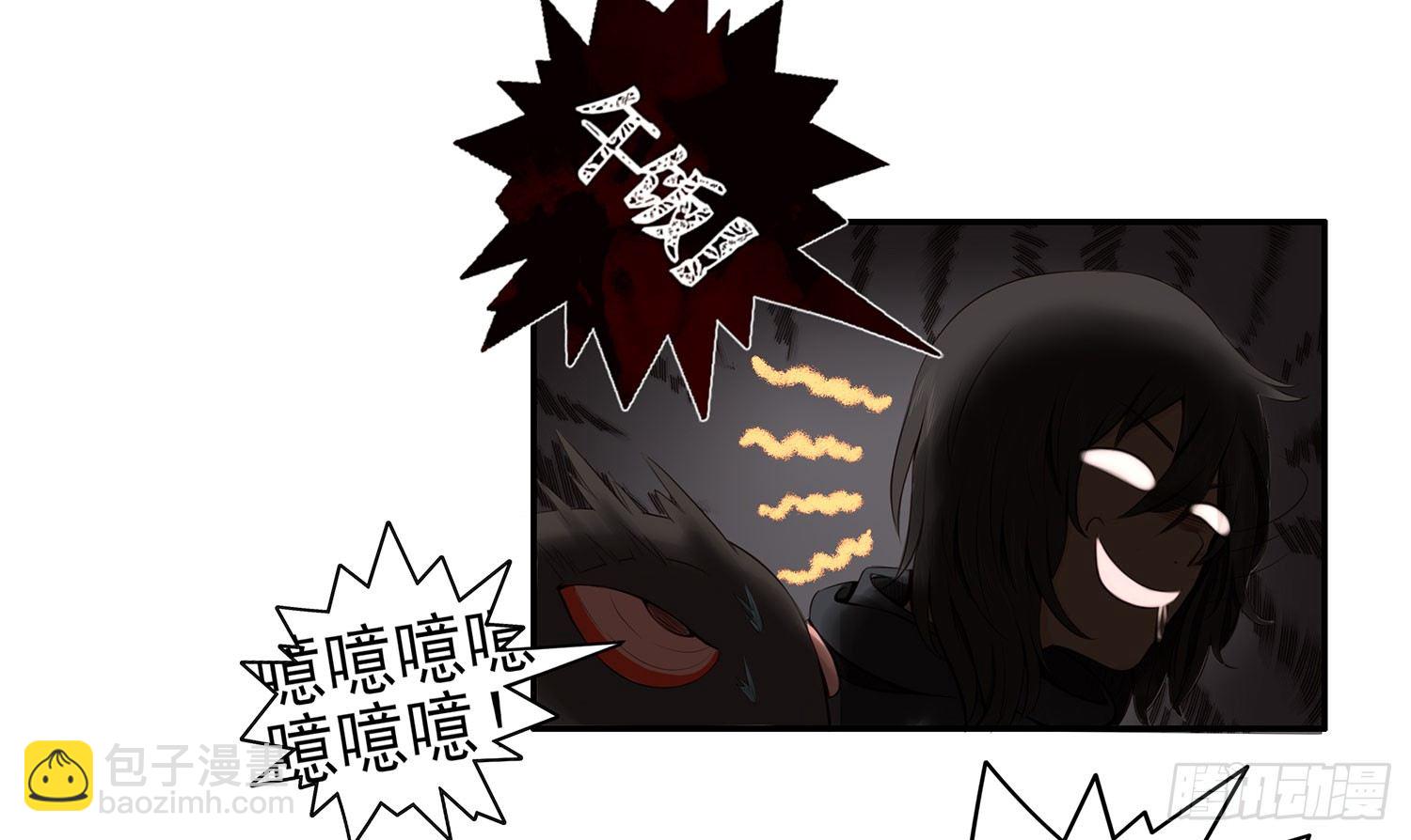 老子汉族的！(1/2)-第3话