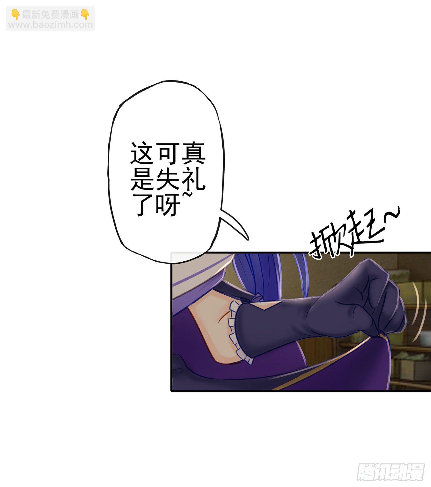 这可是练出来的(1/2)-第21话