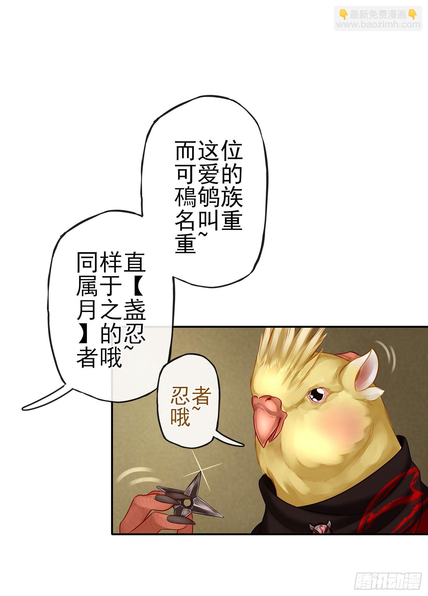 这可是练出来的(1/2)-第21话