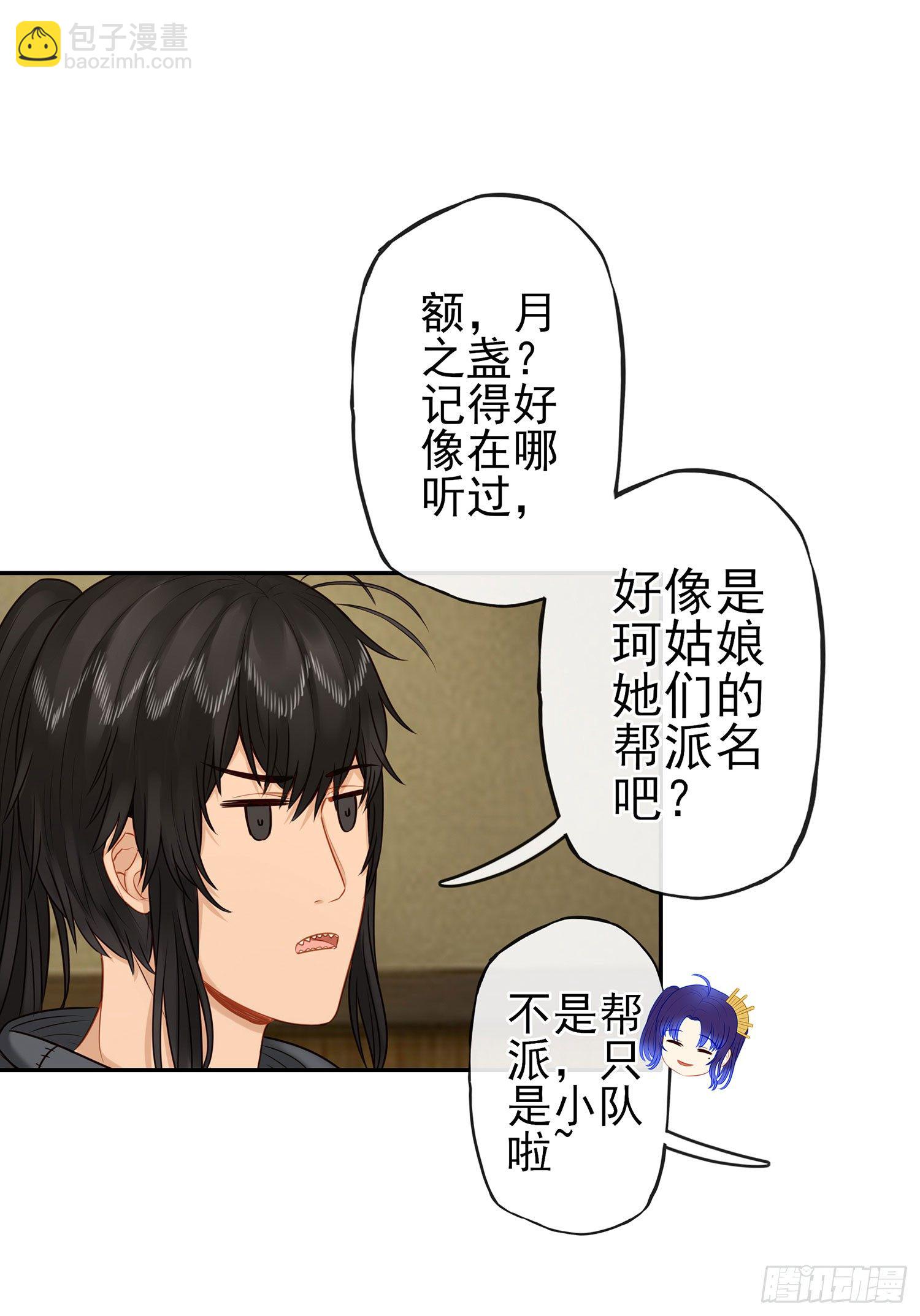 这可是练出来的(1/2)-第21话