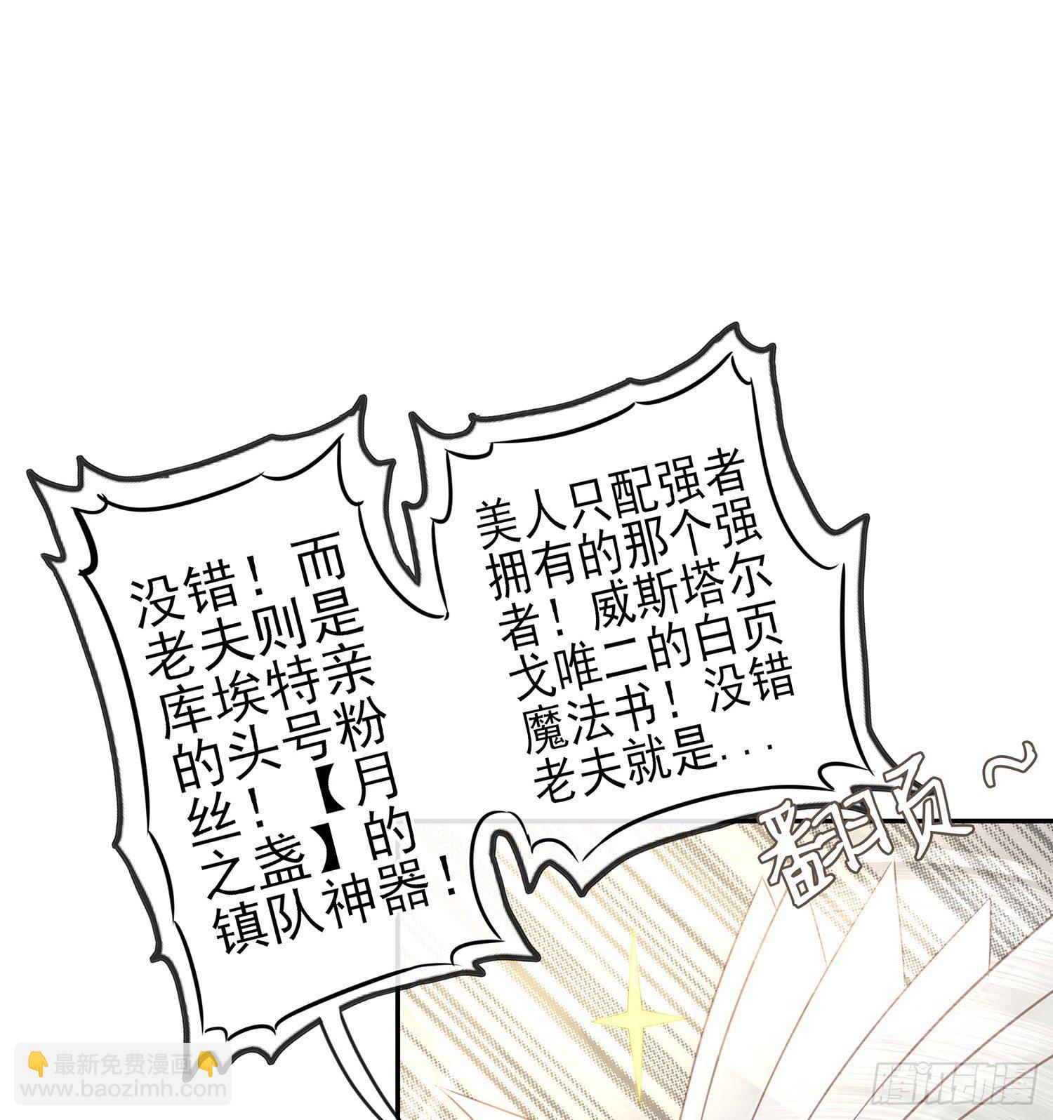 这可是练出来的(1/2)-第21话