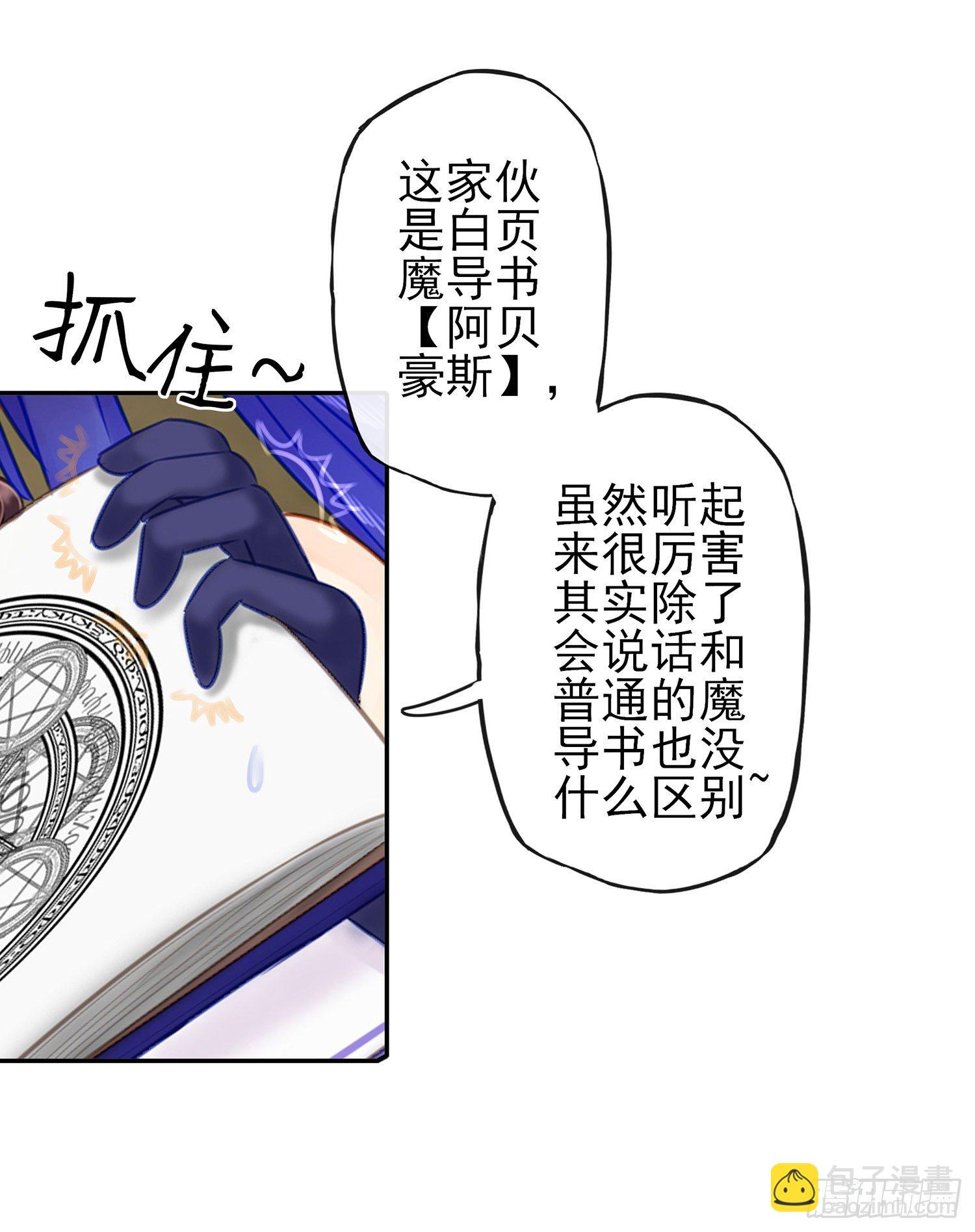 这可是练出来的(1/2)-第21话