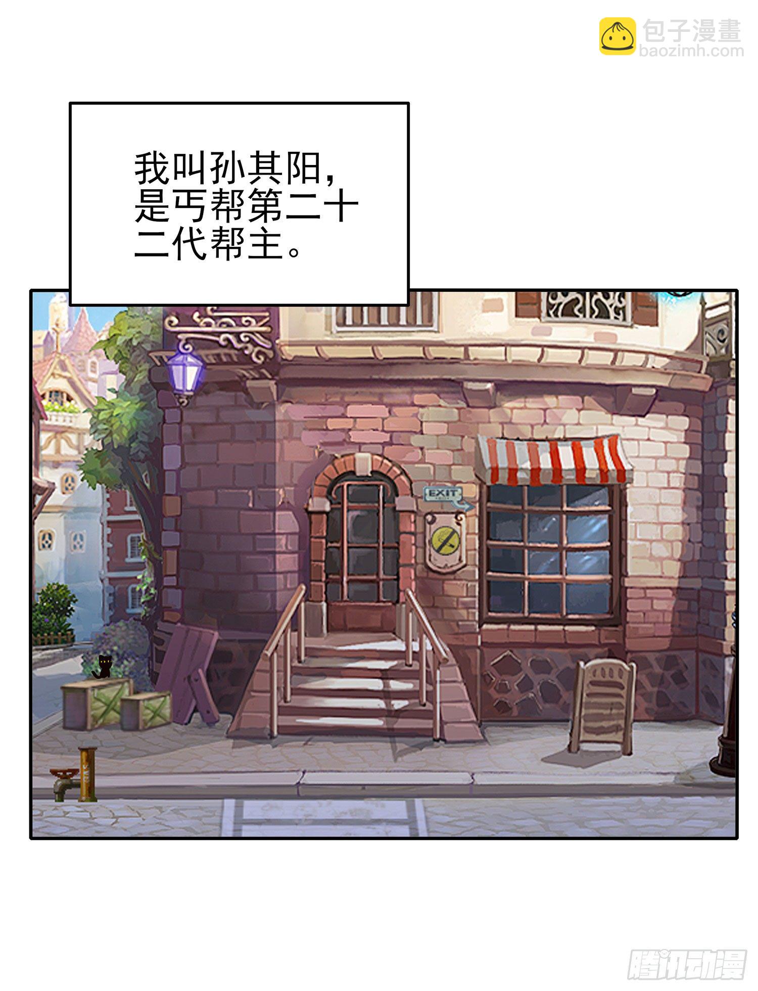 这可是练出来的(1/2)-第21话