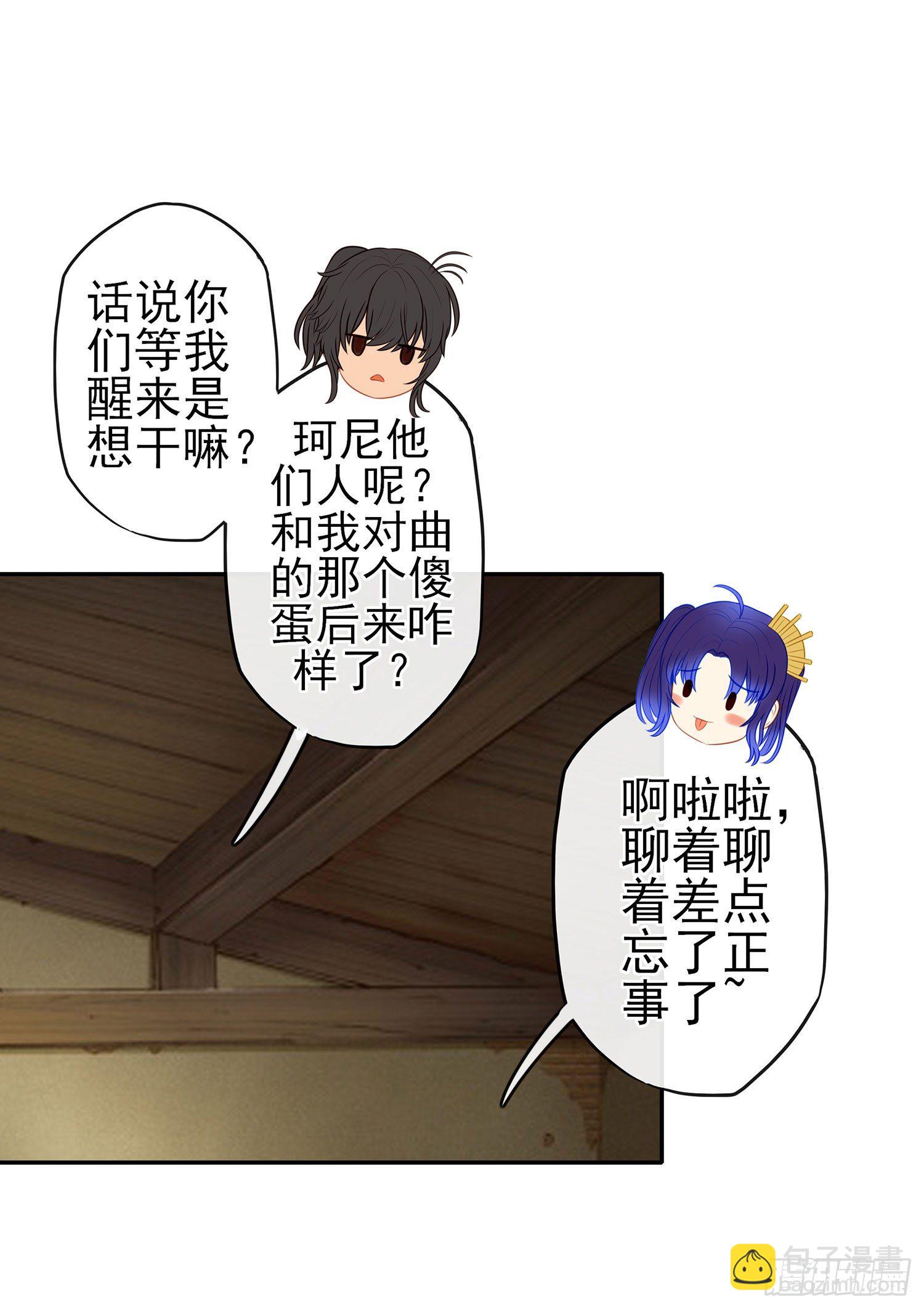 这可是练出来的(1/2)-第21话