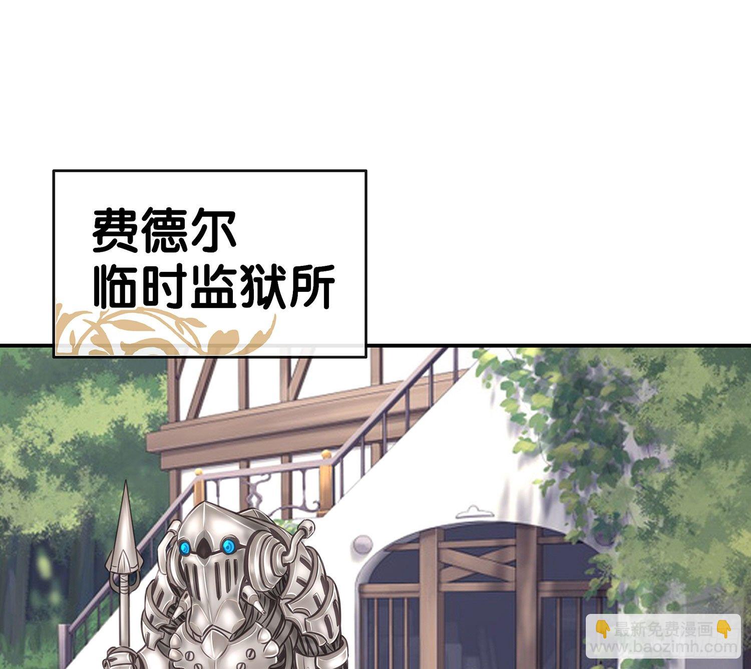 这可是练出来的(1/2)-第21话