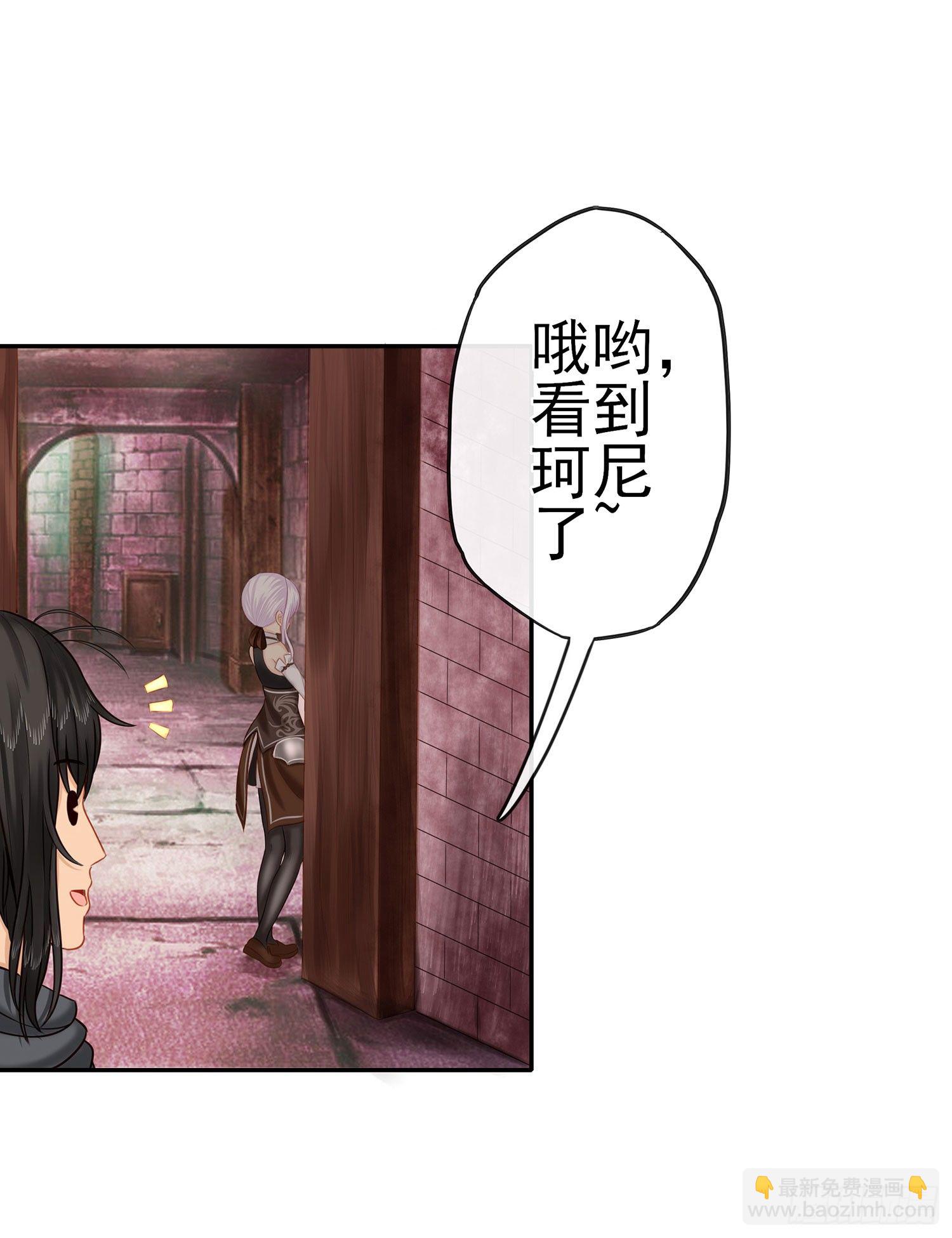 这可是练出来的(1/2)-第21话