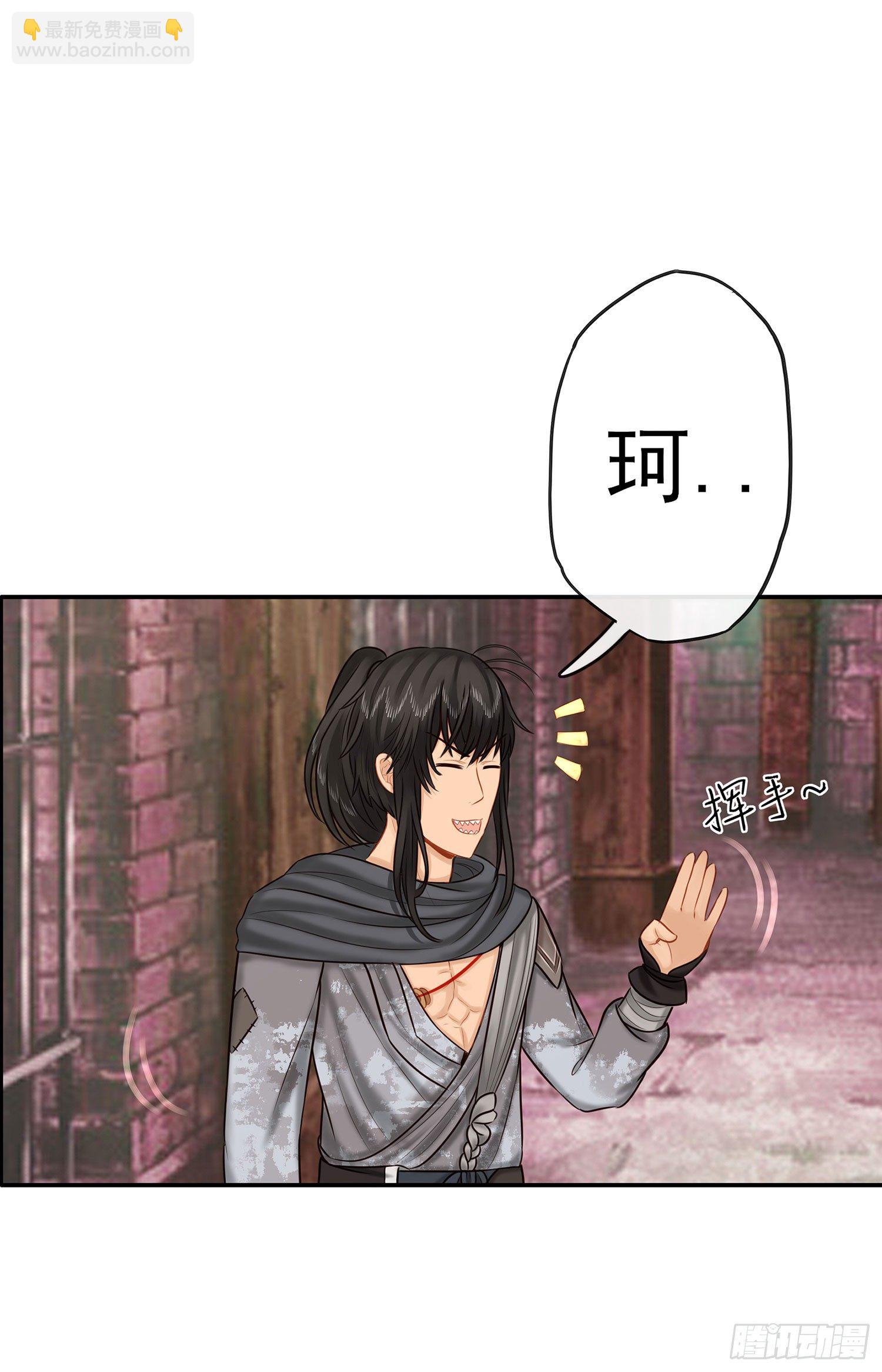 这可是练出来的(1/2)-第21话