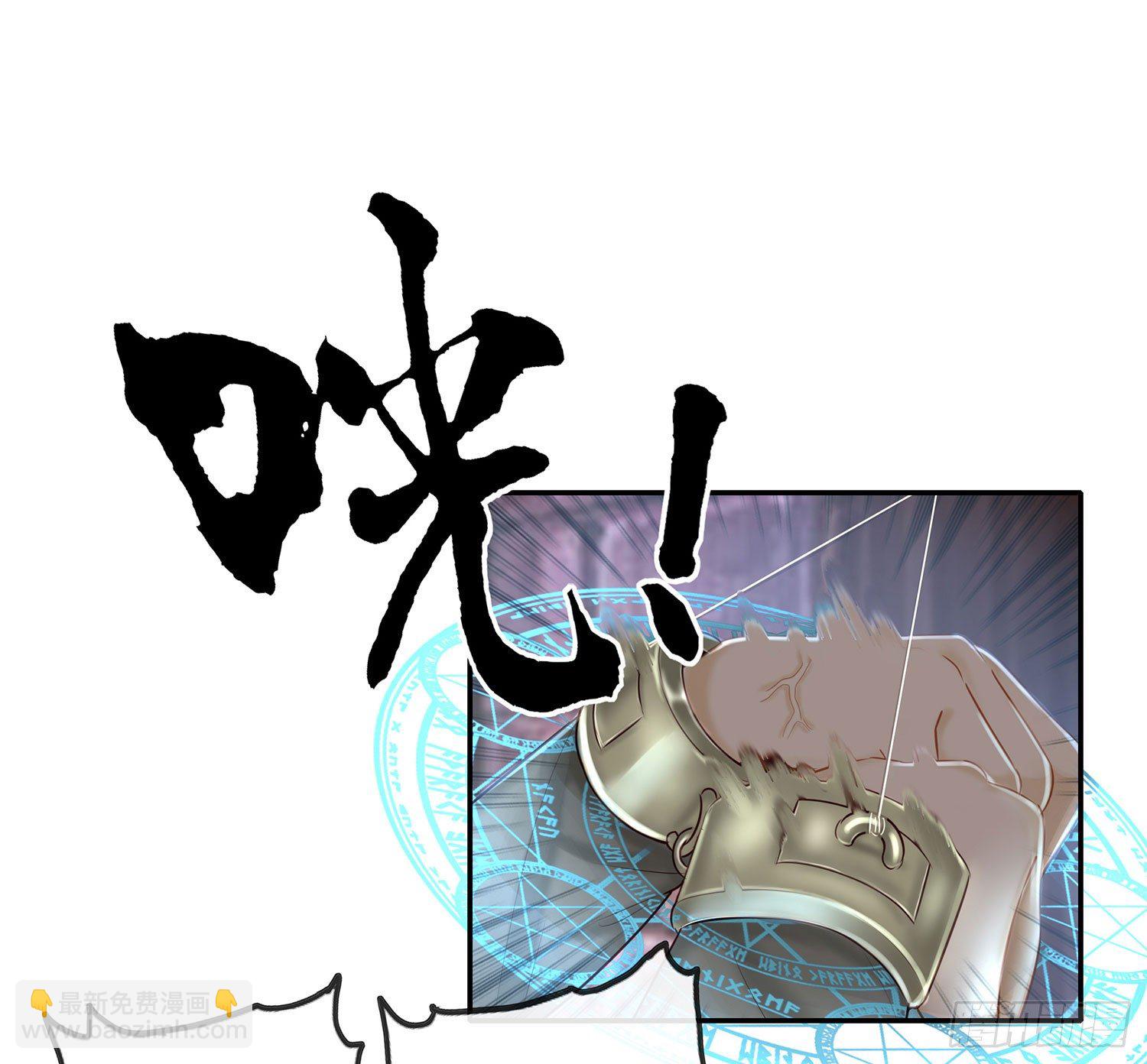 这可是练出来的(1/2)-第21话
