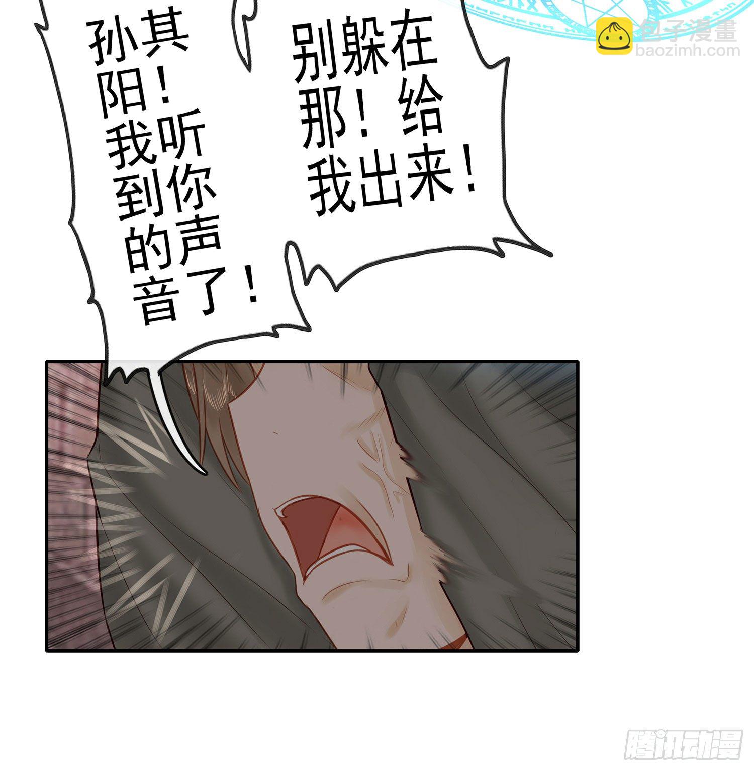 这可是练出来的(1/2)-第21话