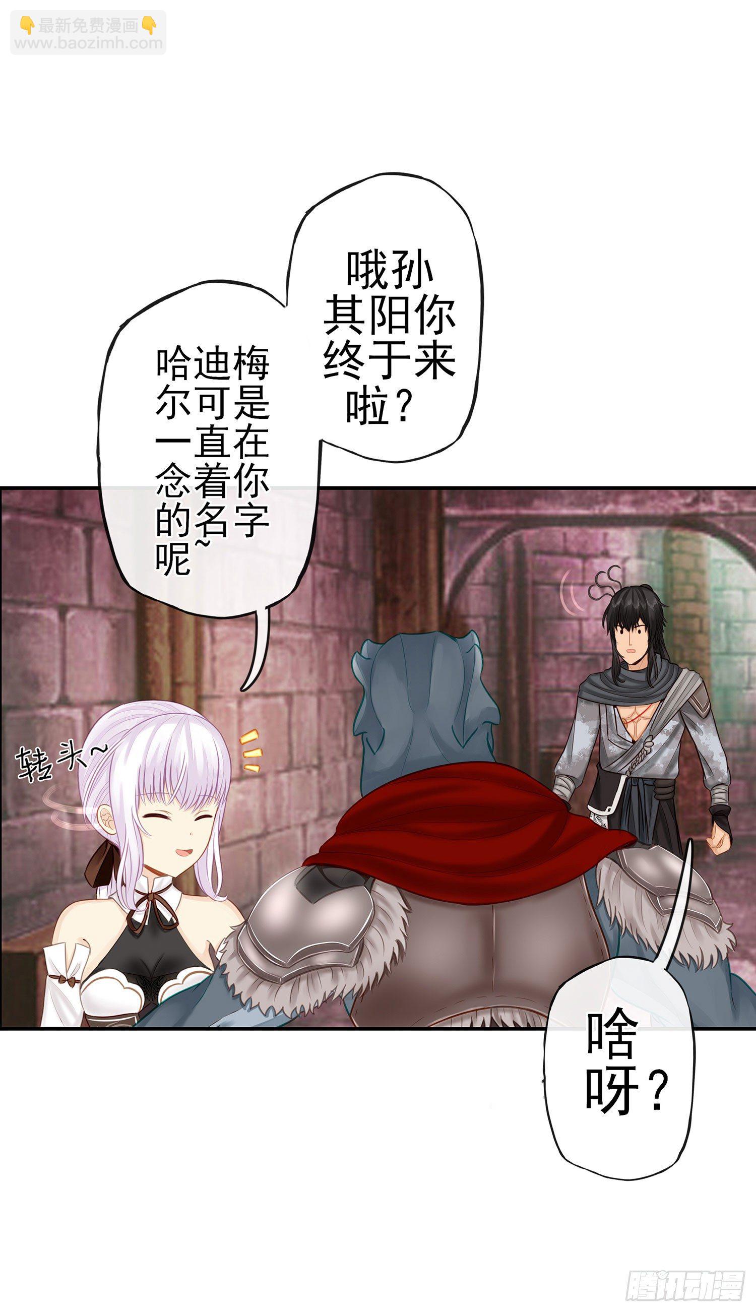 这可是练出来的(1/2)-第21话