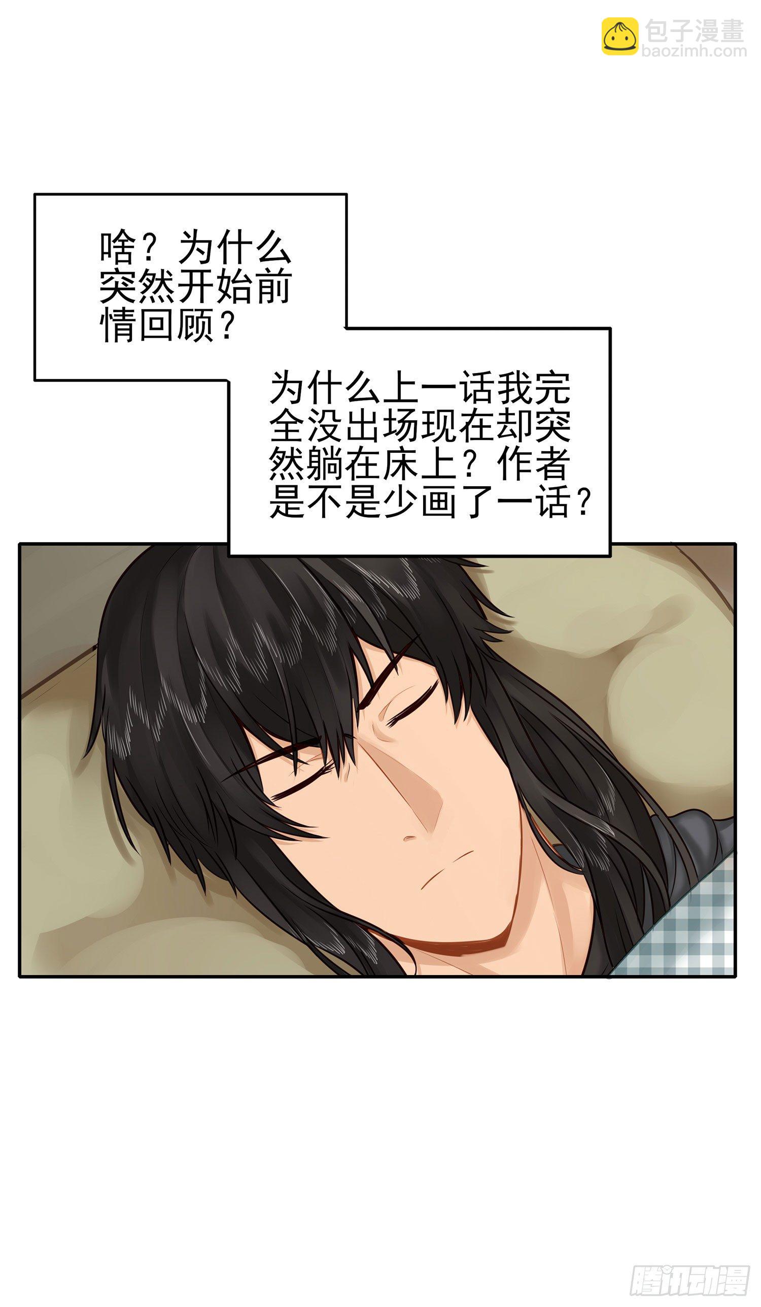 这可是练出来的(1/2)-第21话