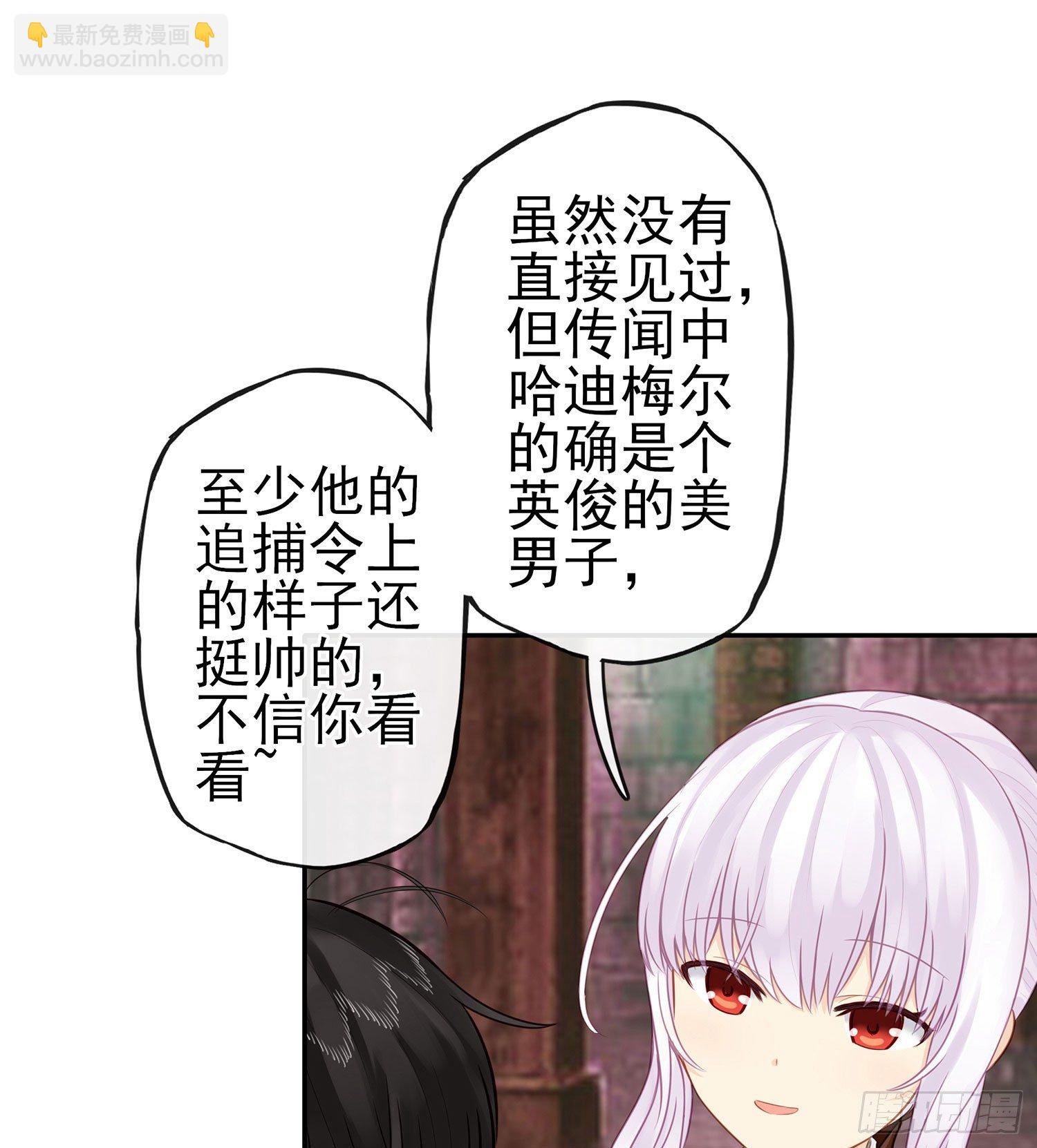 这可是练出来的(1/2)-第21话