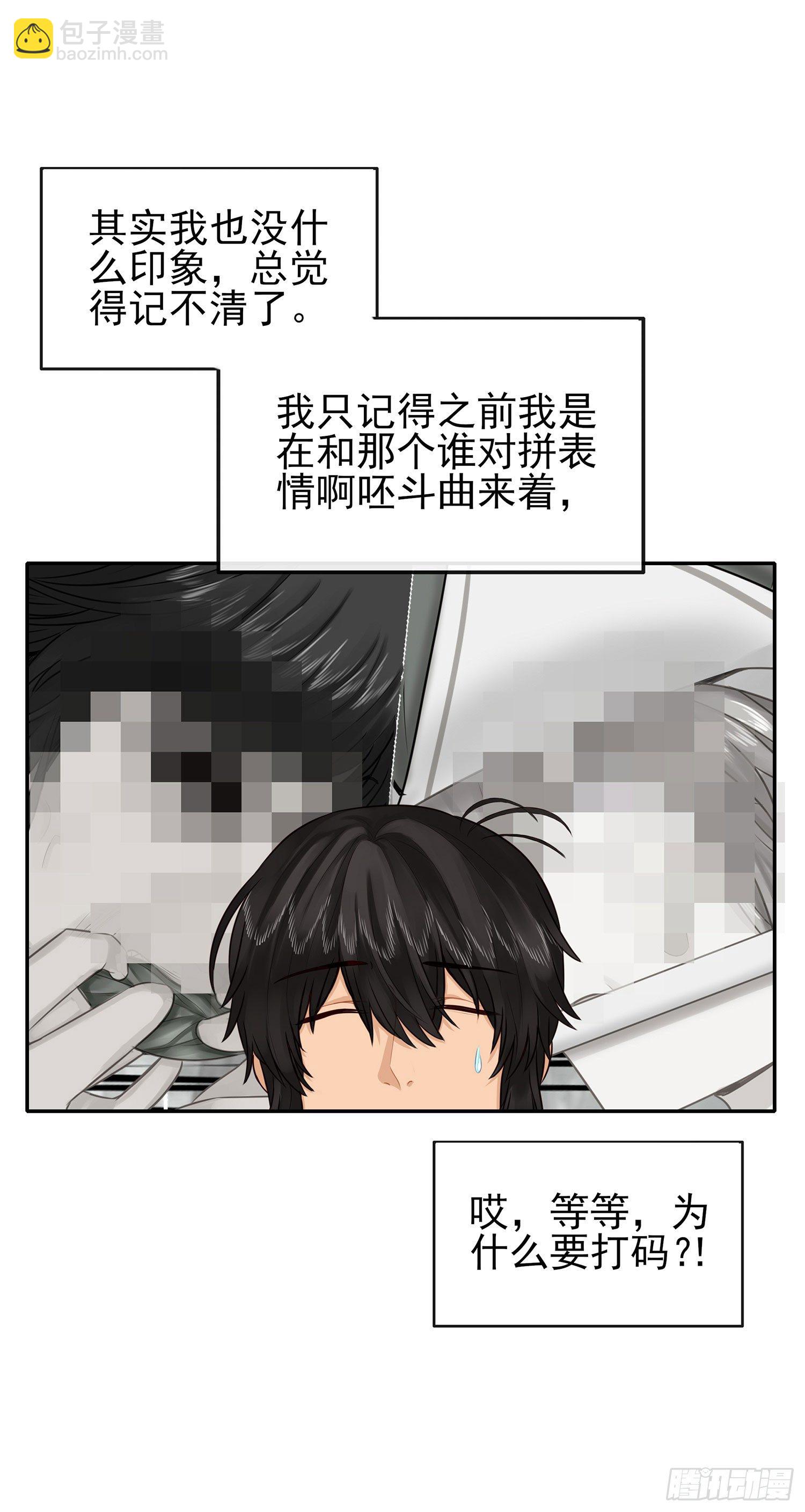 这可是练出来的(1/2)-第21话