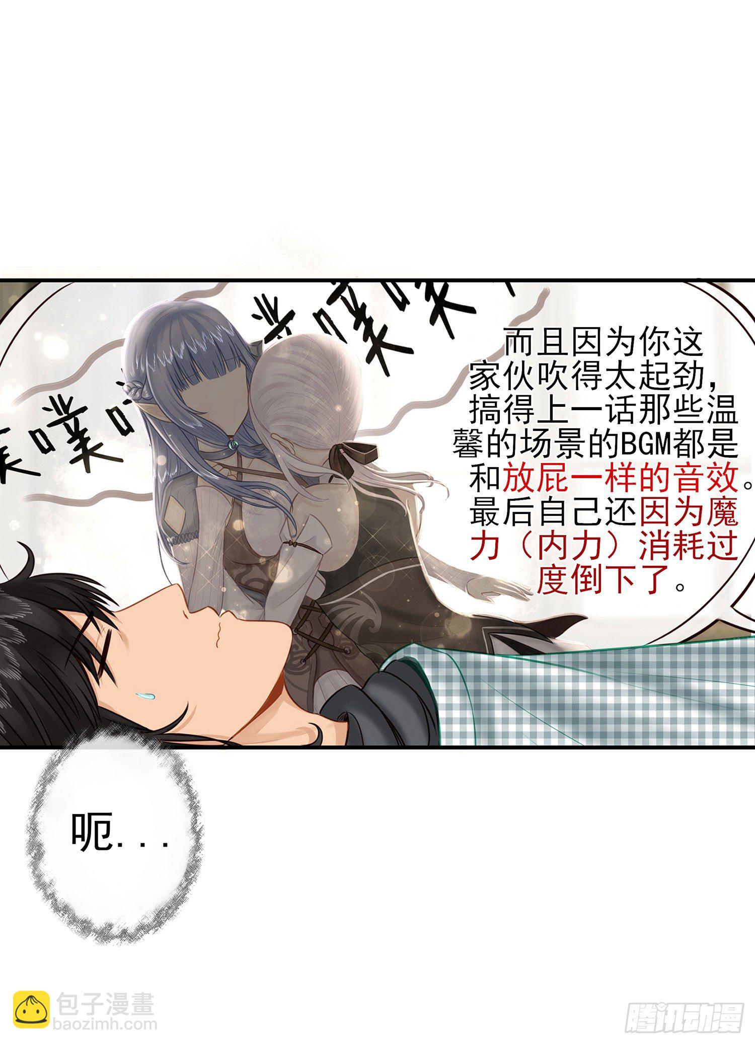 这可是练出来的(1/2)-第21话