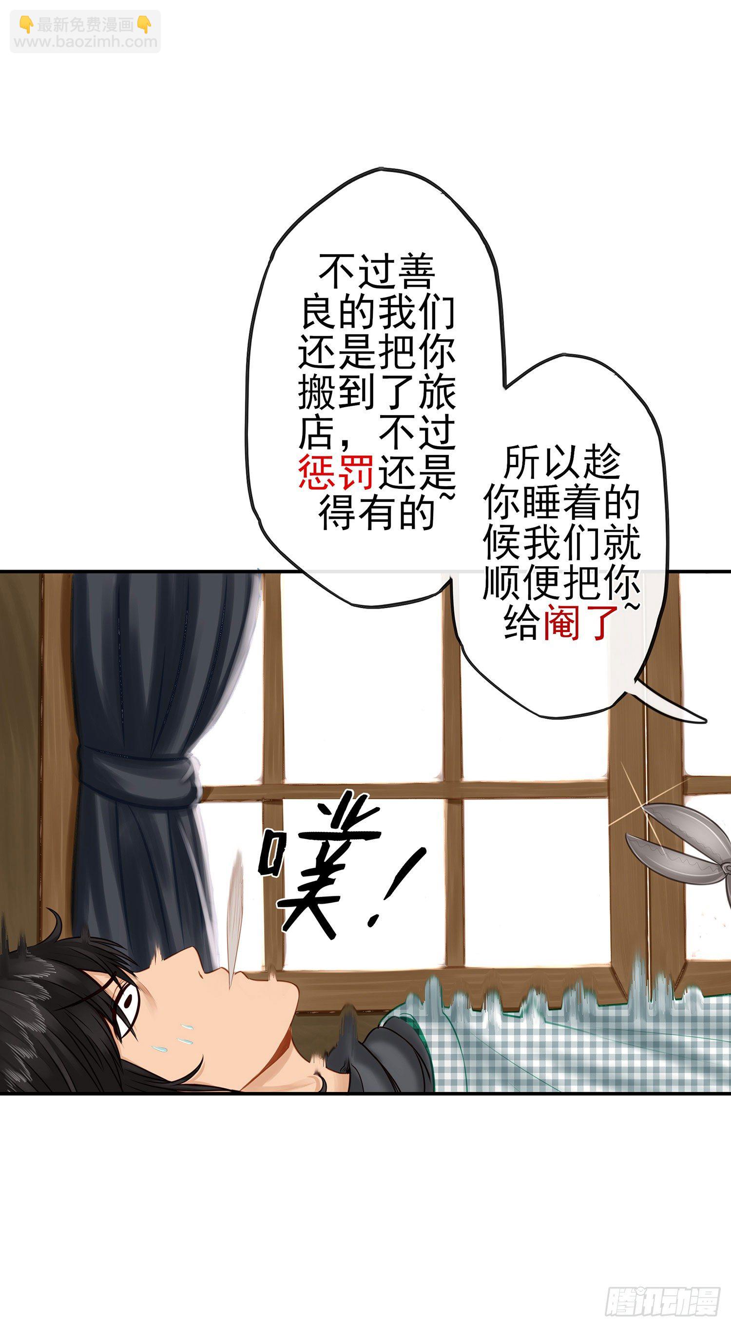 这可是练出来的(1/2)-第21话