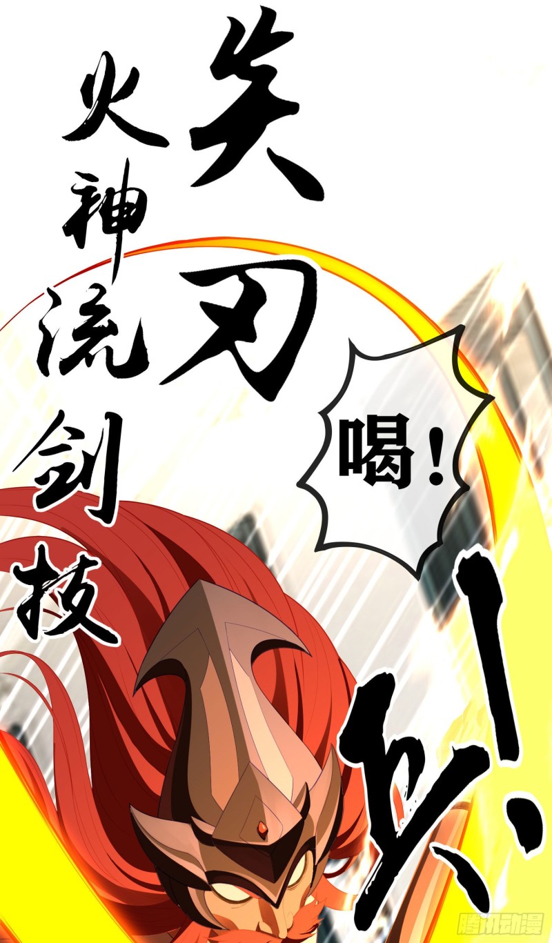 两方困境（下）(1/2)-第201话